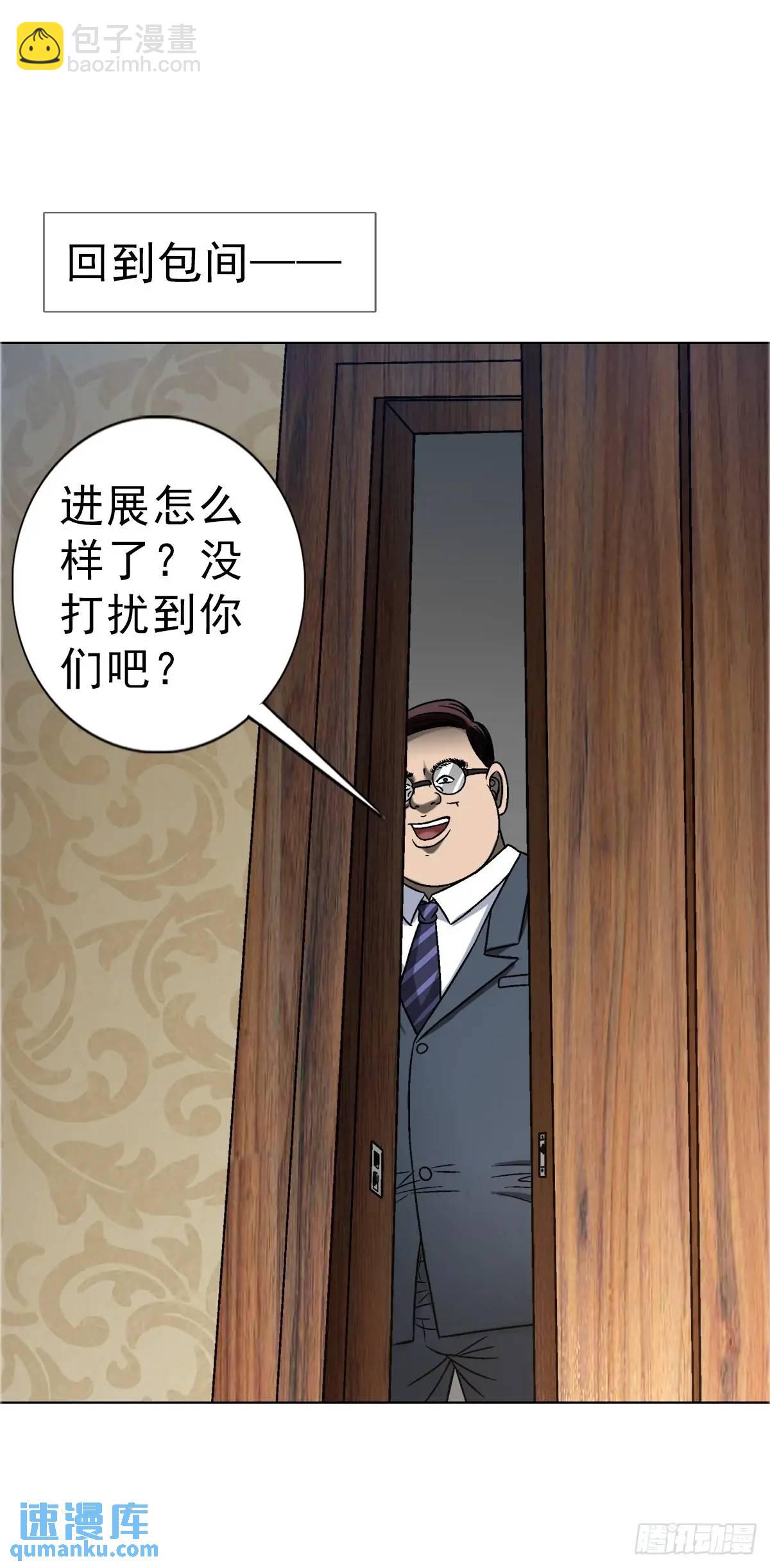 1569 沙路40