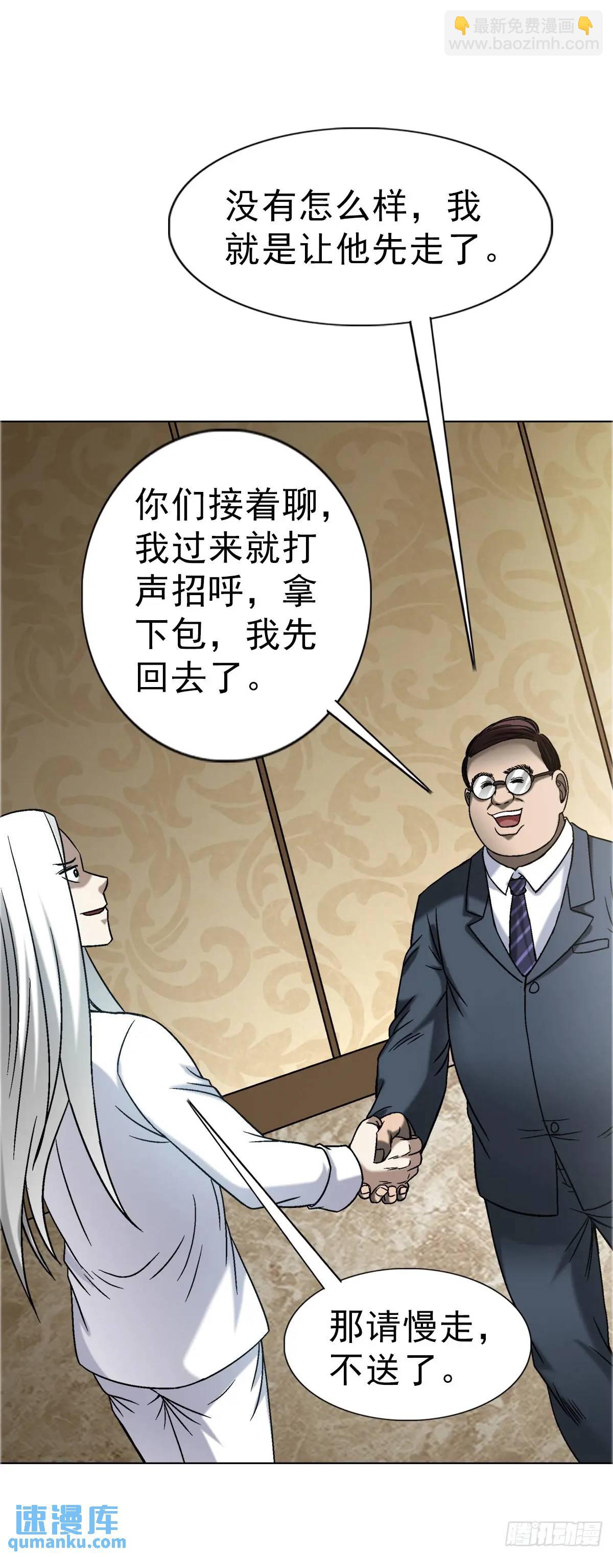 1569 沙路42