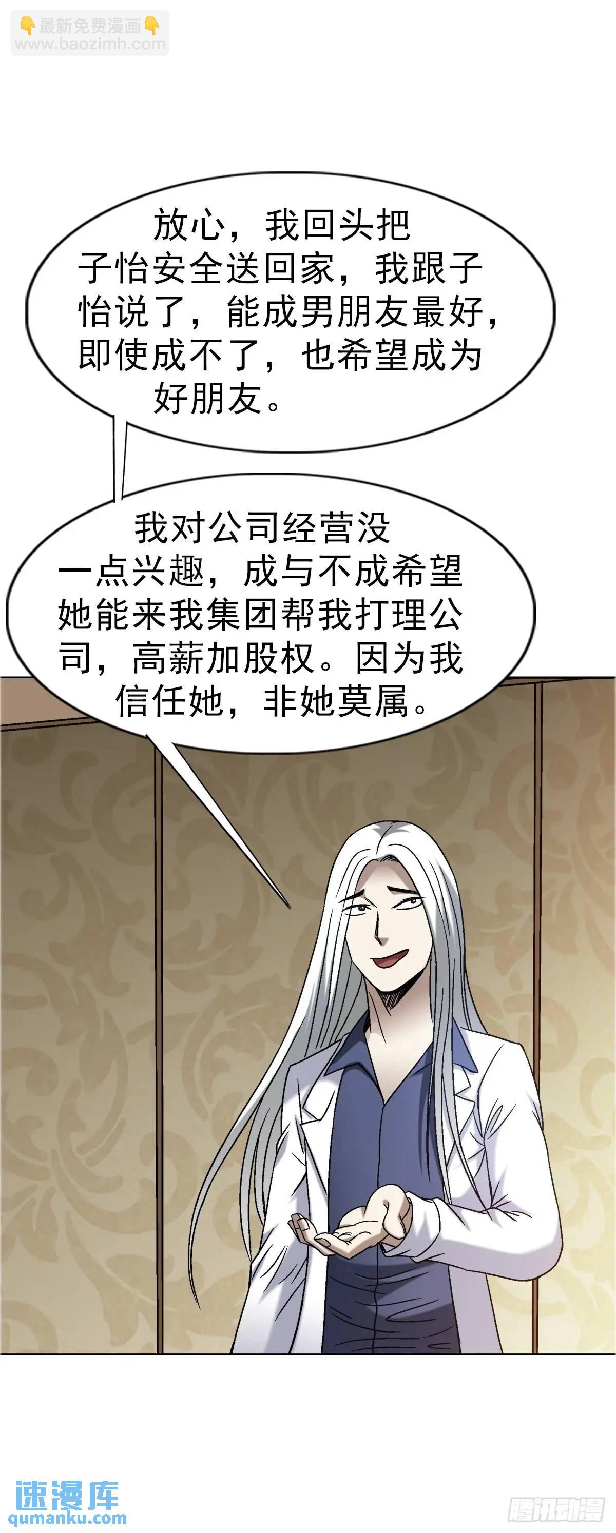 1569 沙路43