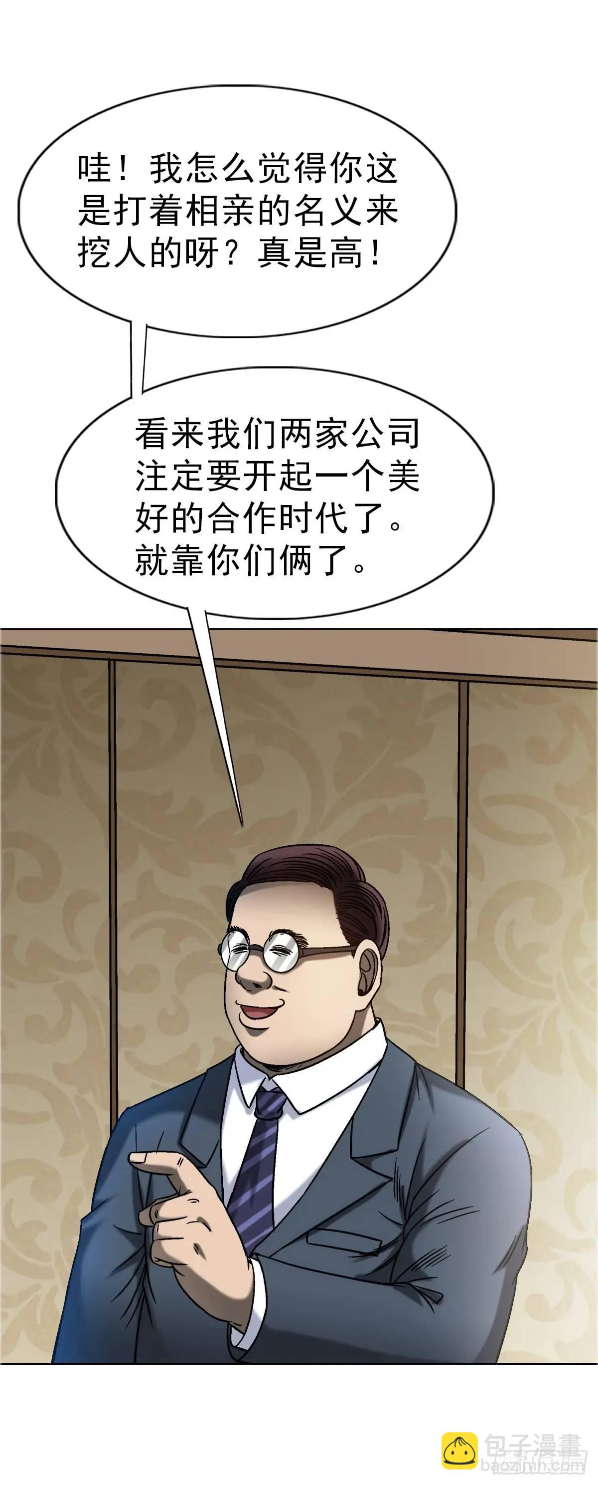 1569 沙路44