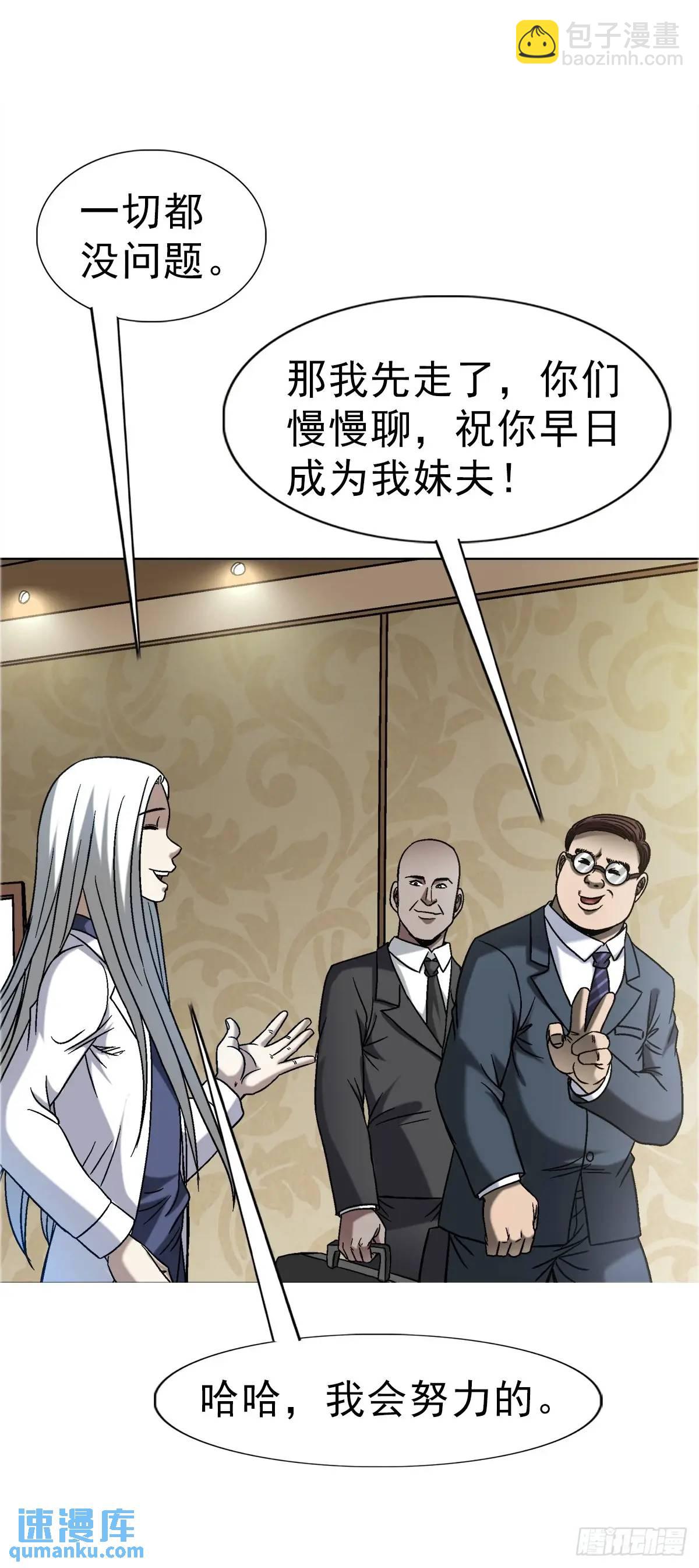1569 沙路45