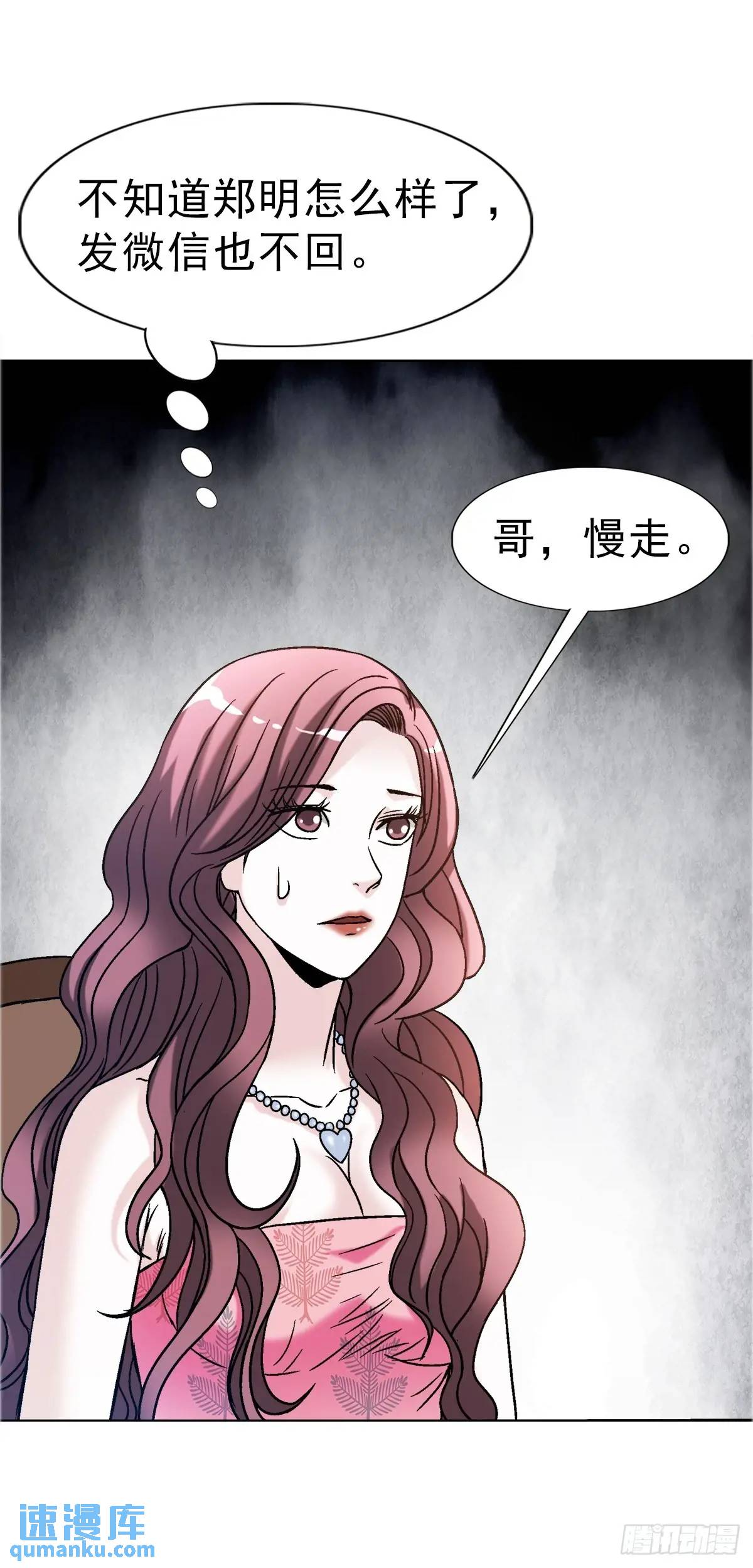 1569 沙路46
