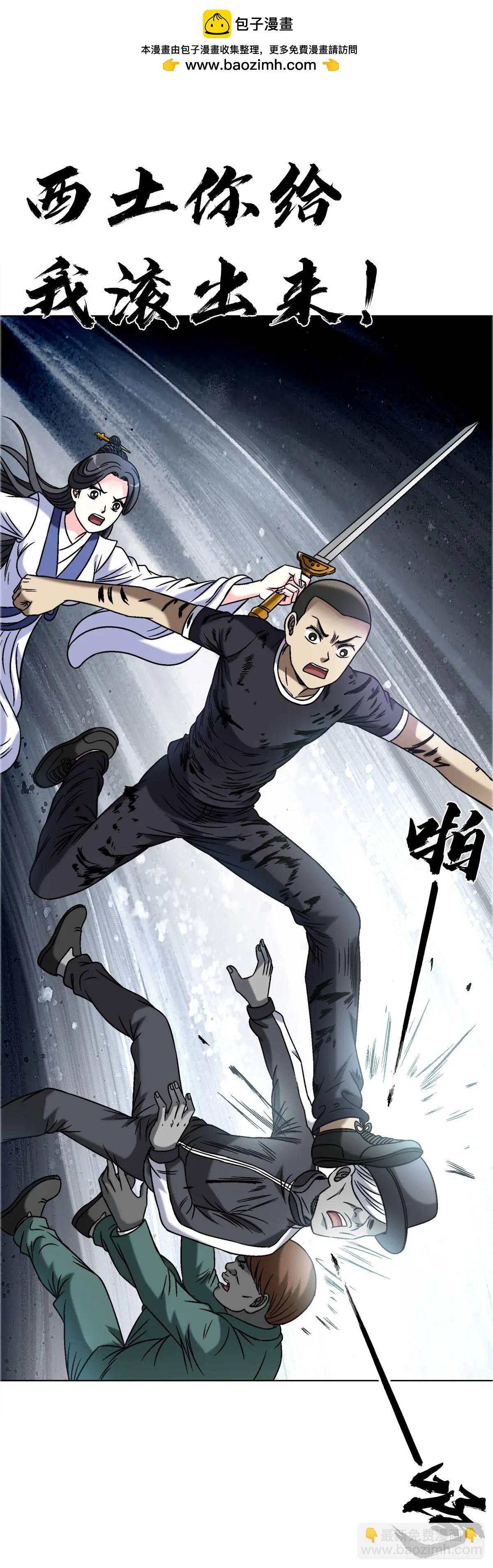 1569 沙路5