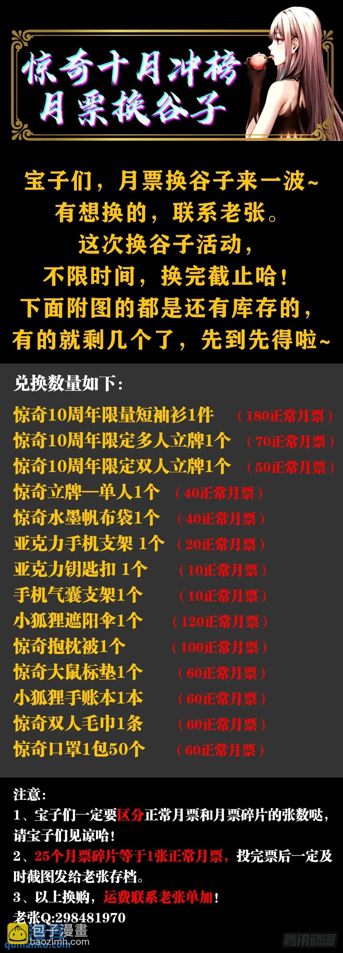 1569 沙路55