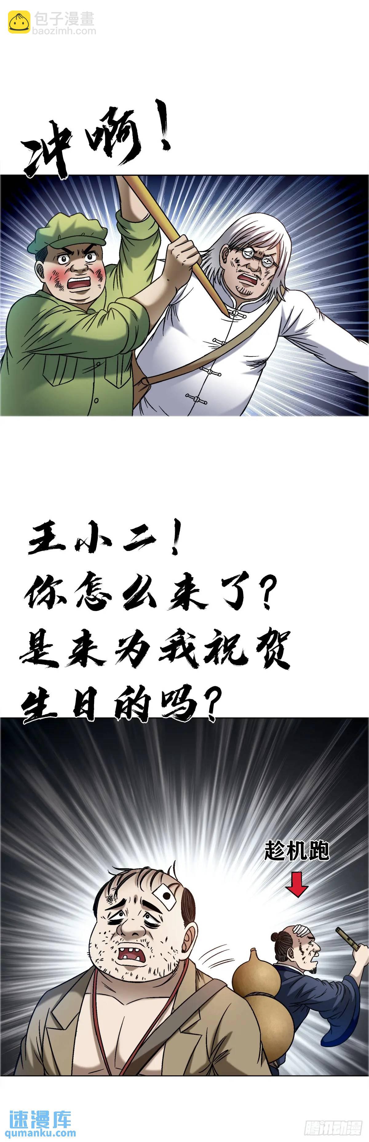 1569 沙路6
