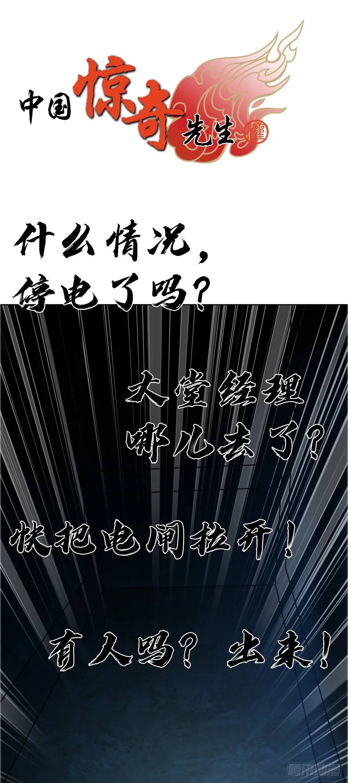 1570  报复0