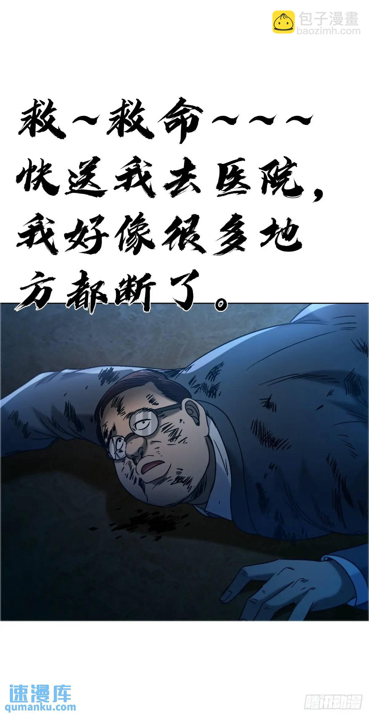 1570  报复23