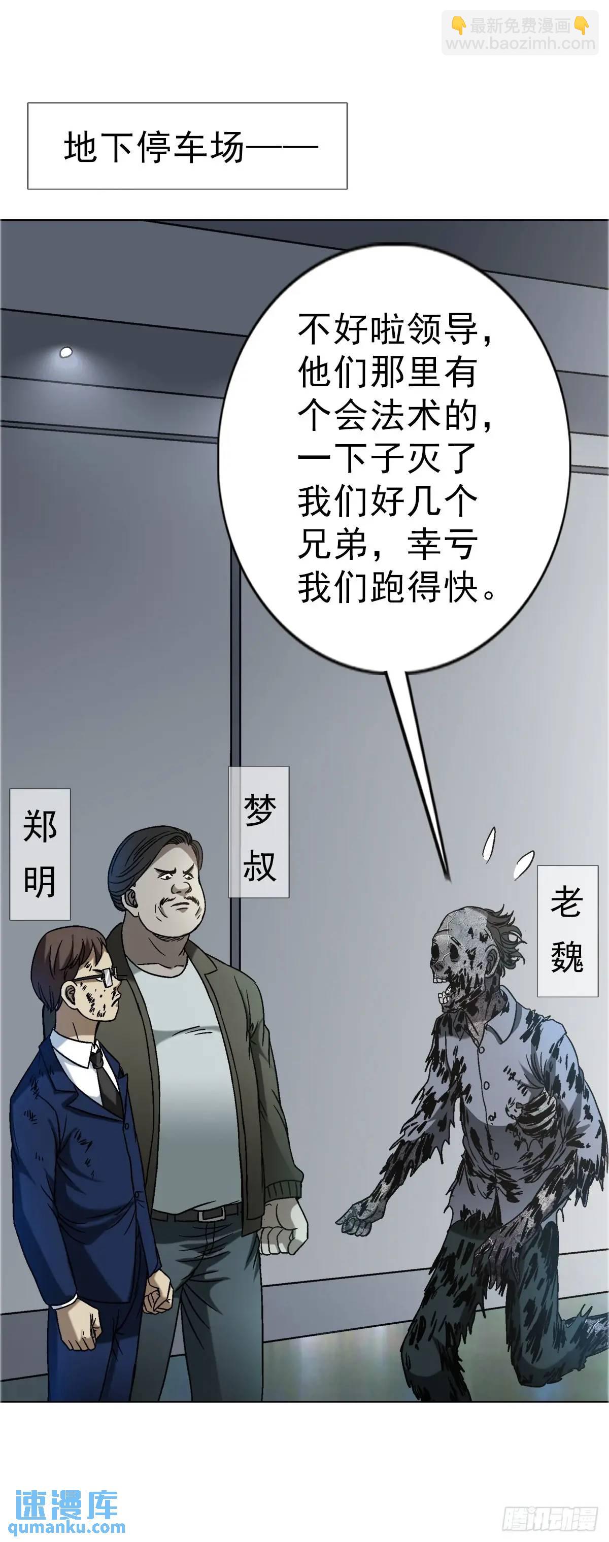 1570  报复26
