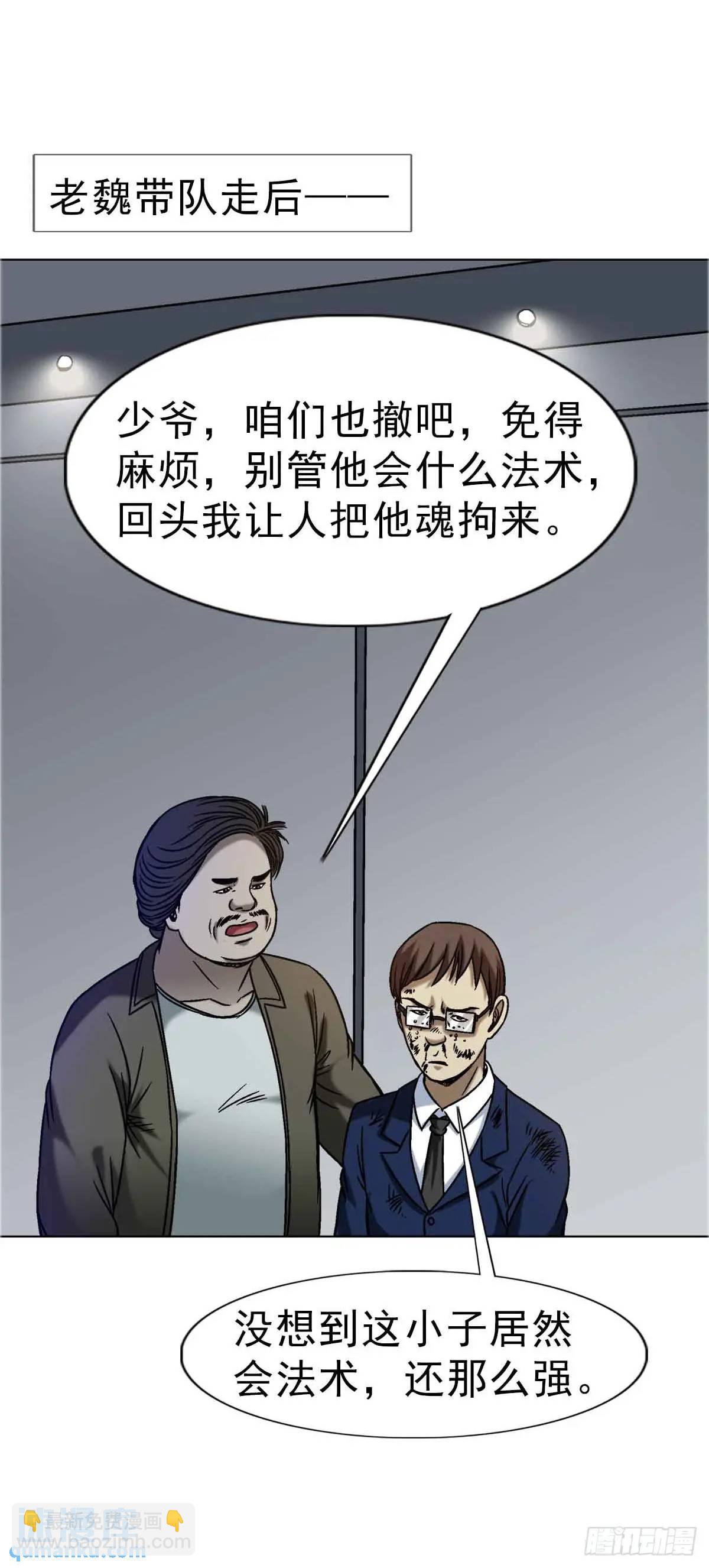 1570  报复28