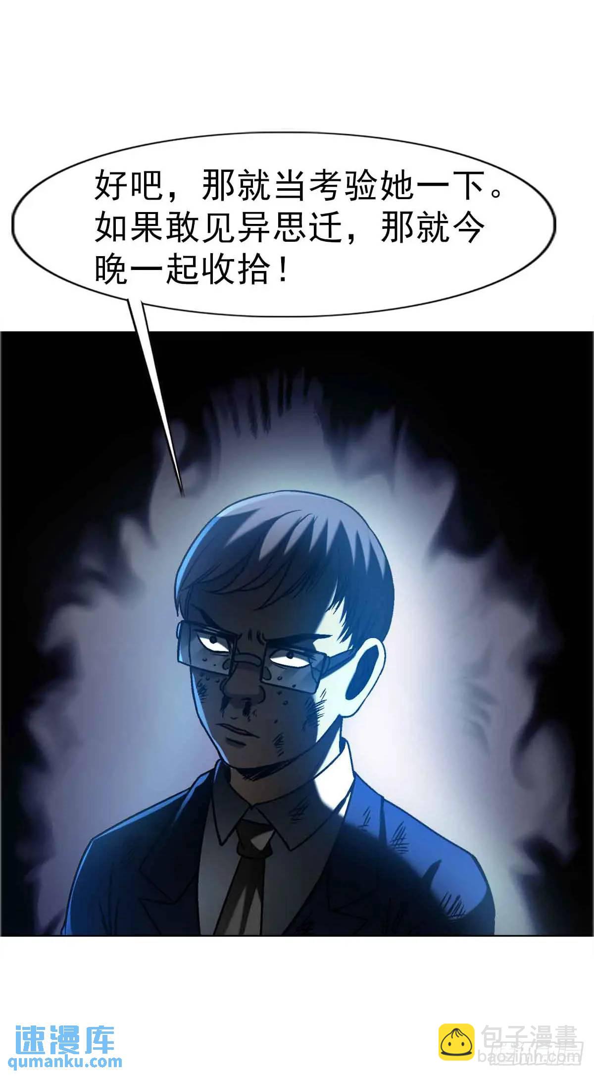 1570  报复30