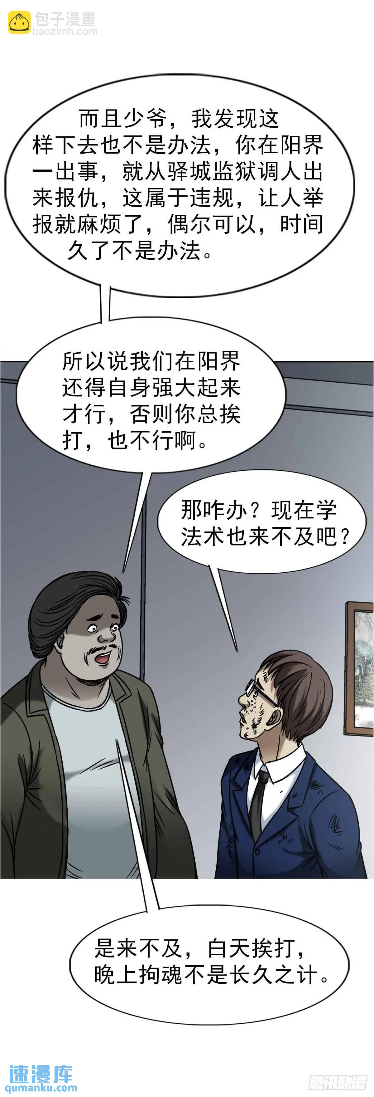 1570  报复31