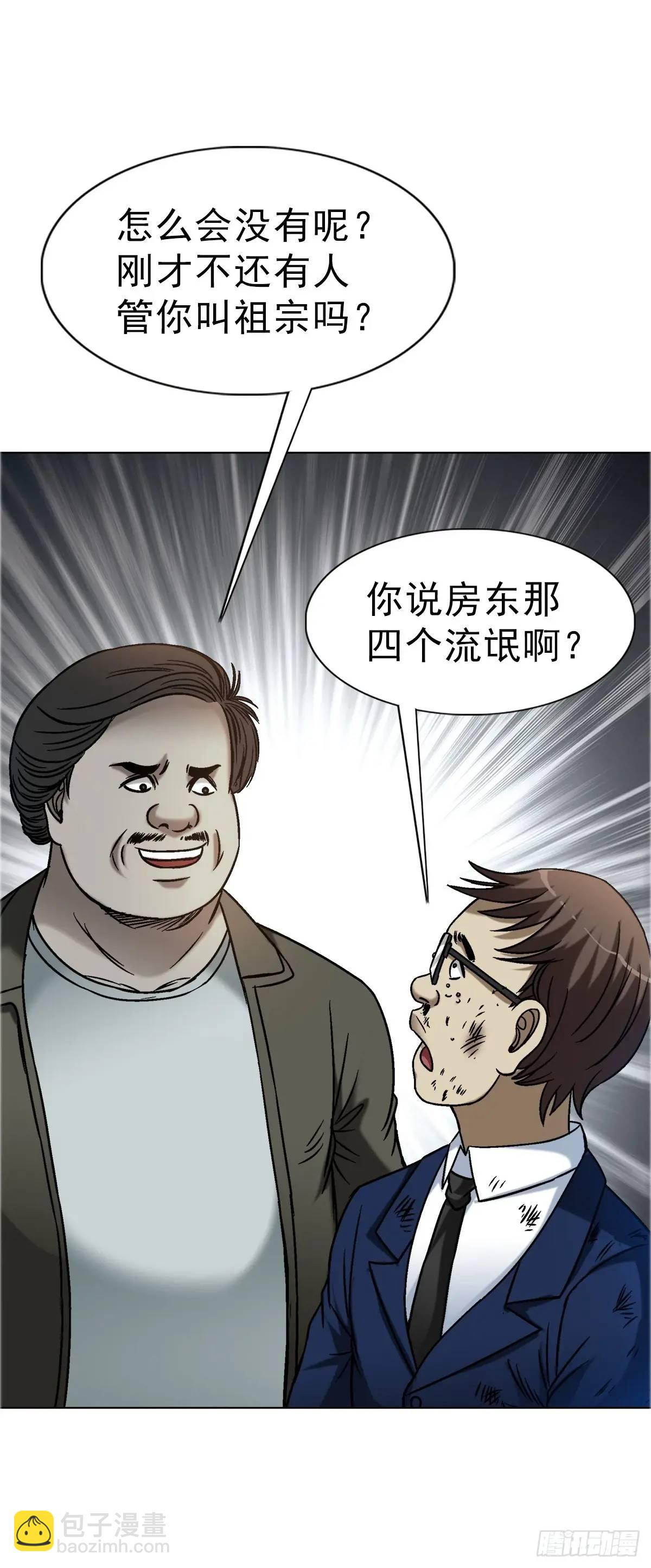 1570  报复33