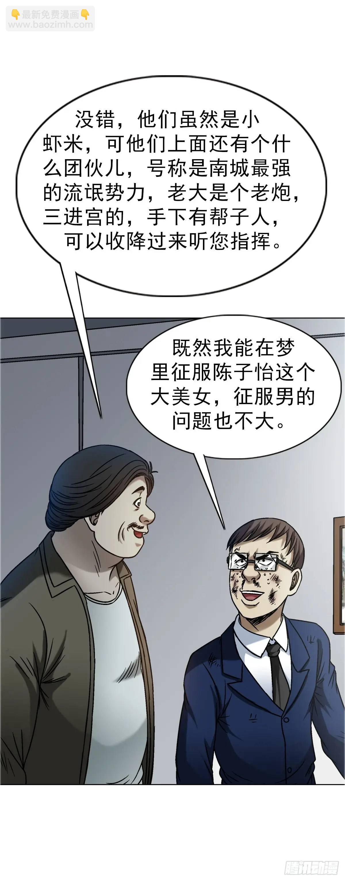 1570  报复34