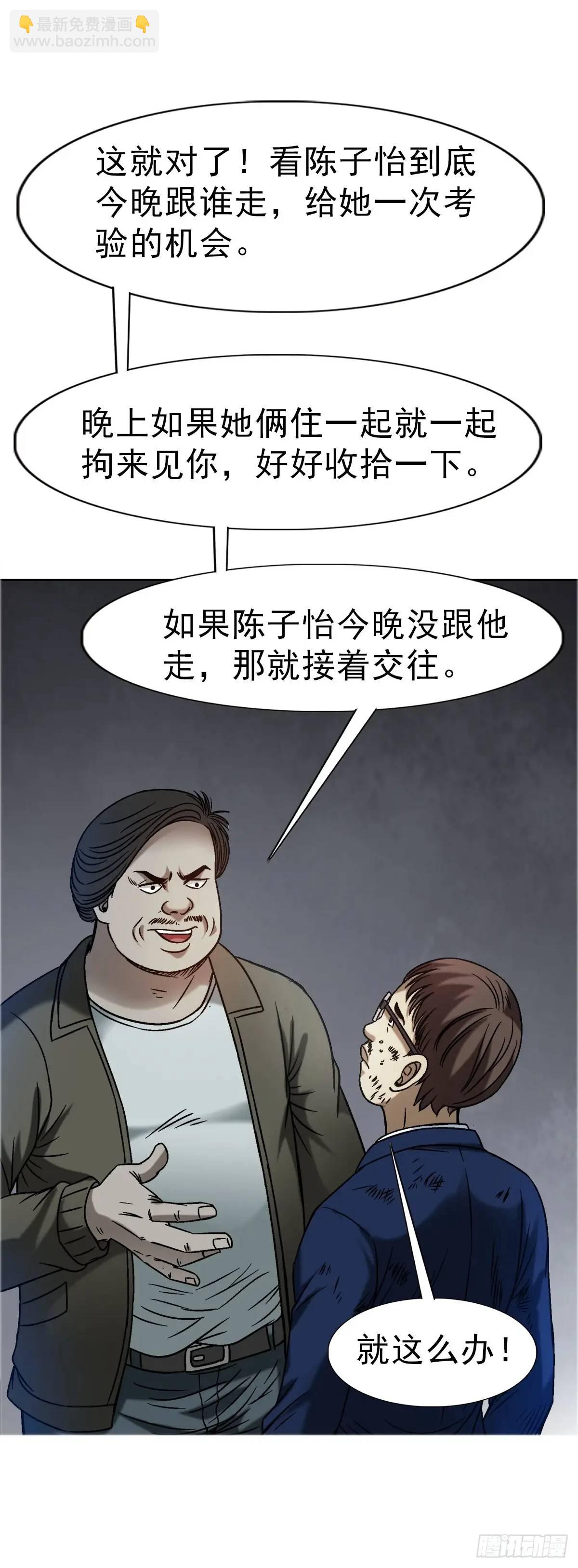 1570  报复35