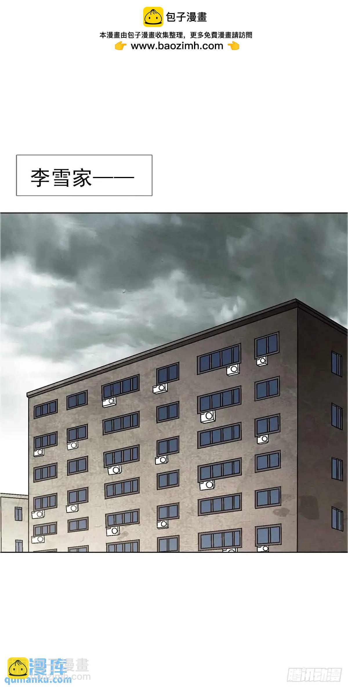 1570  报复36