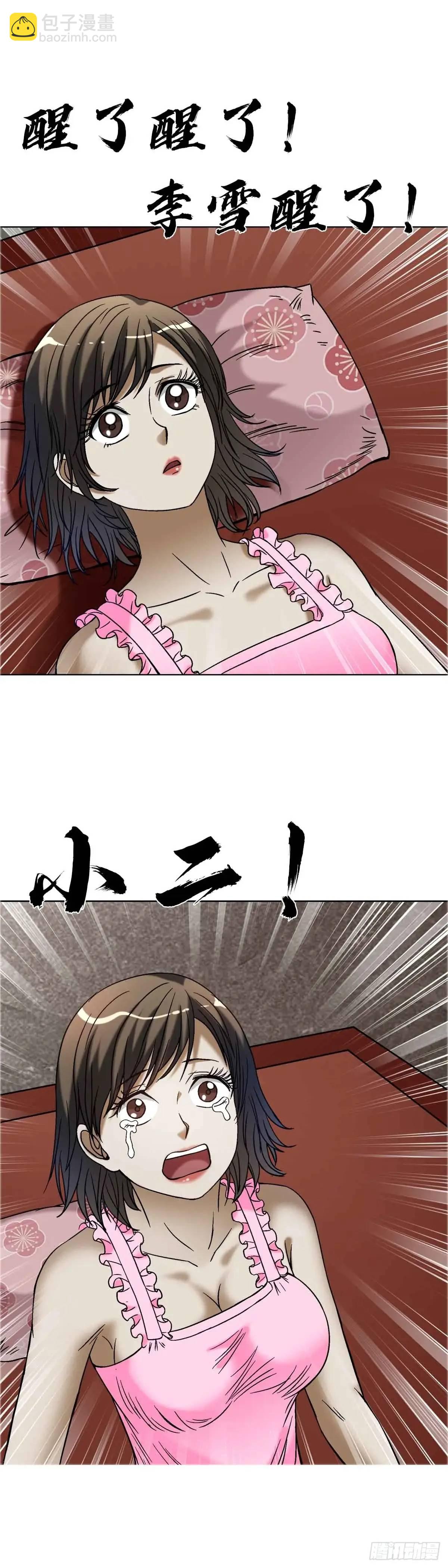 1570  报复38
