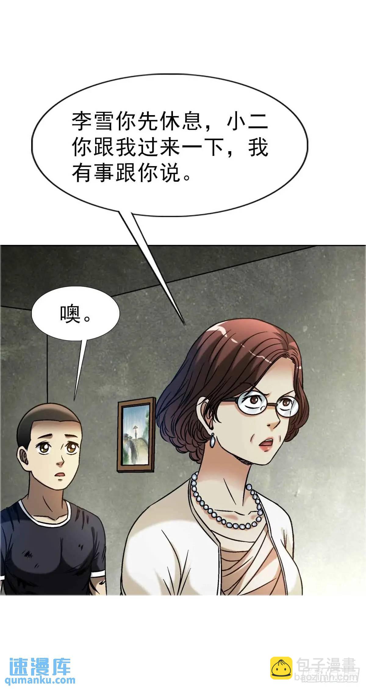 1570  报复46