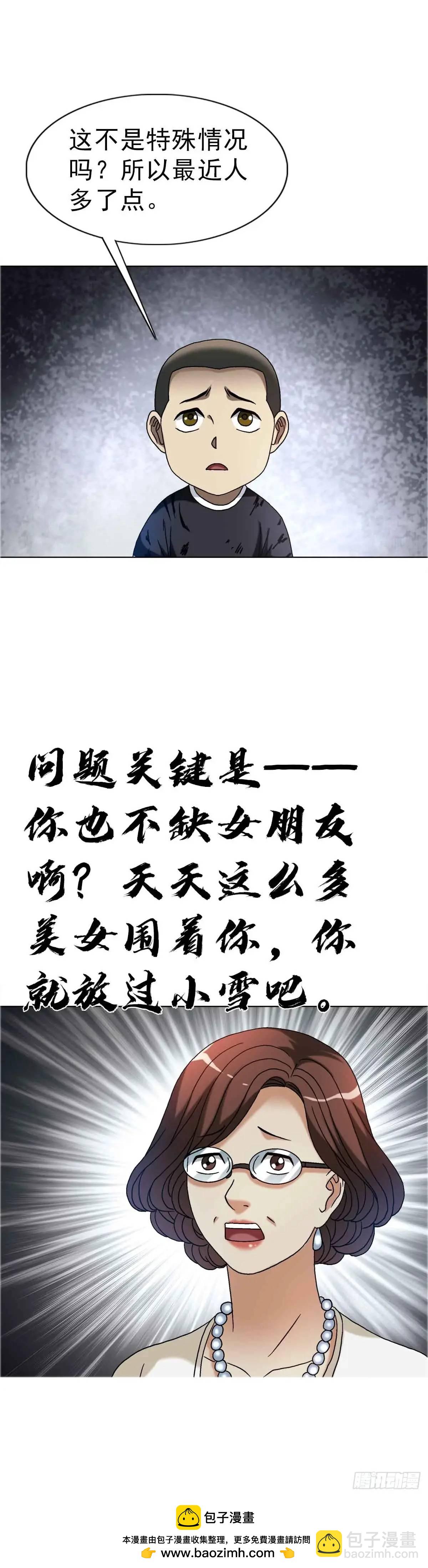 1570  报复49