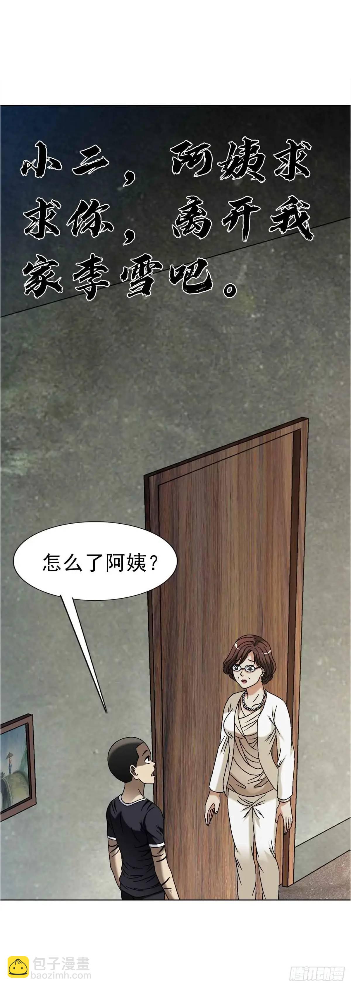 1570  报复51
