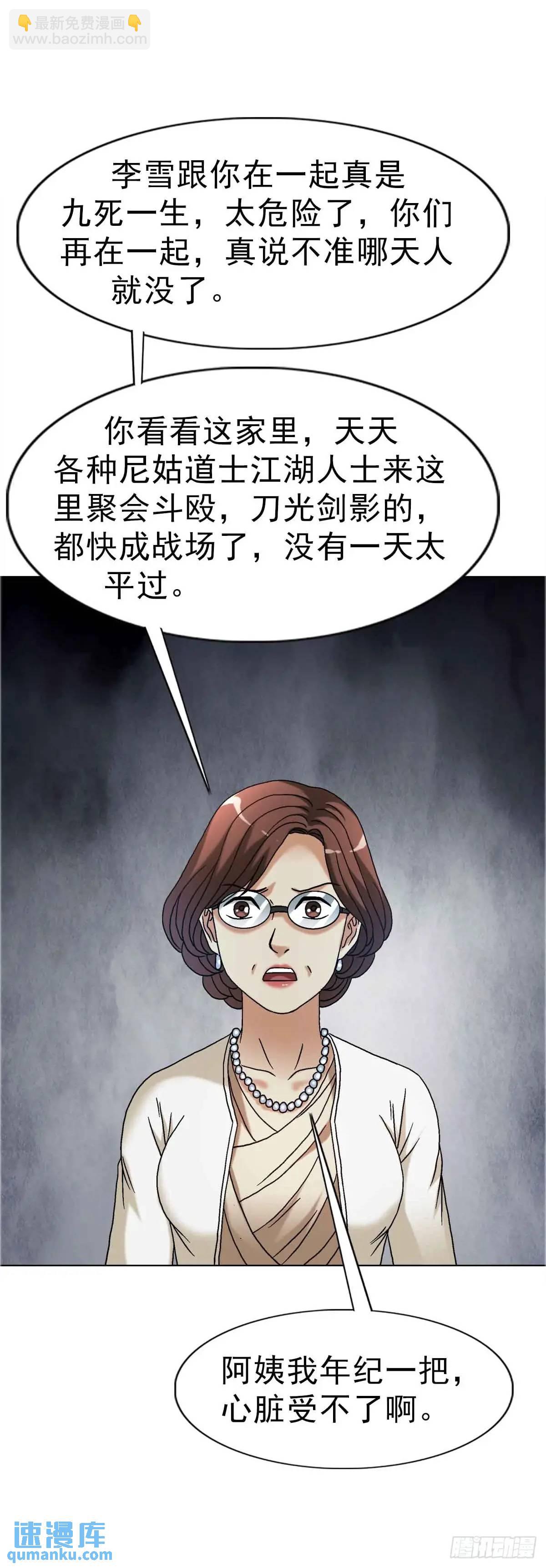 1570  报复52