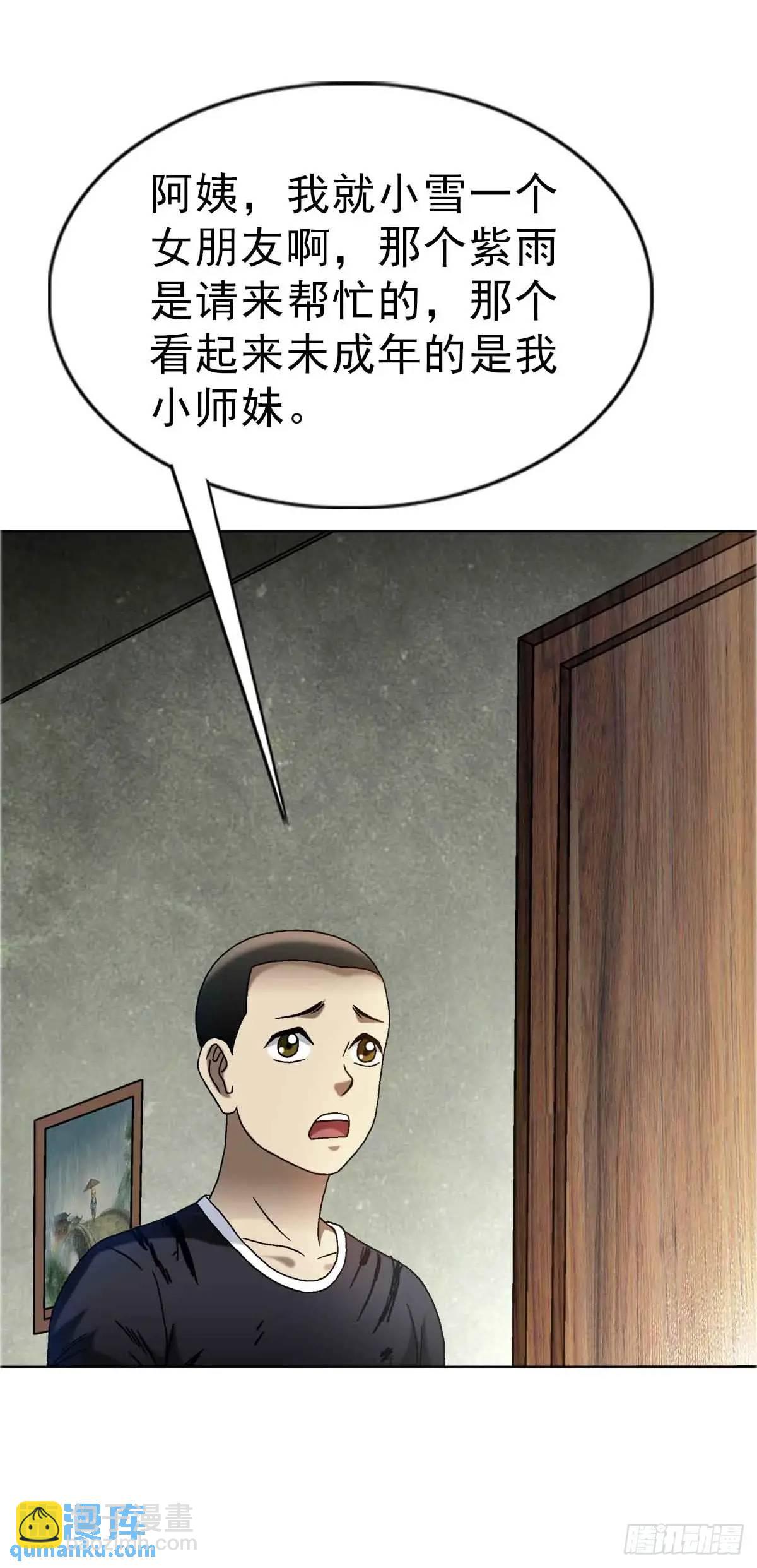 1570  报复54