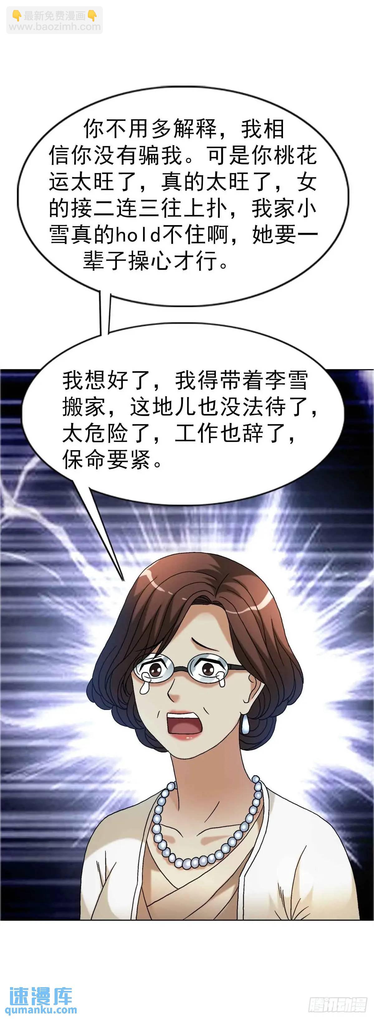 1570  报复55