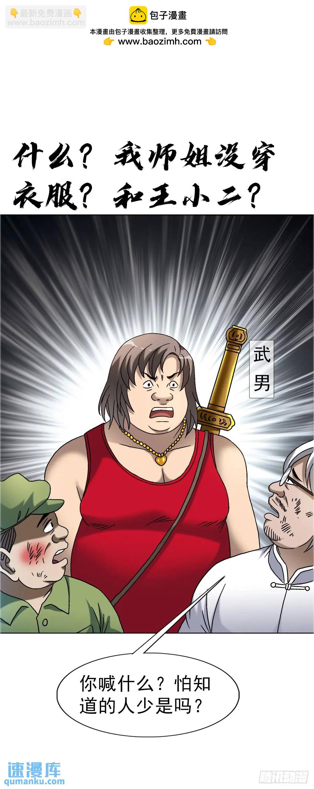 1571 童年1
