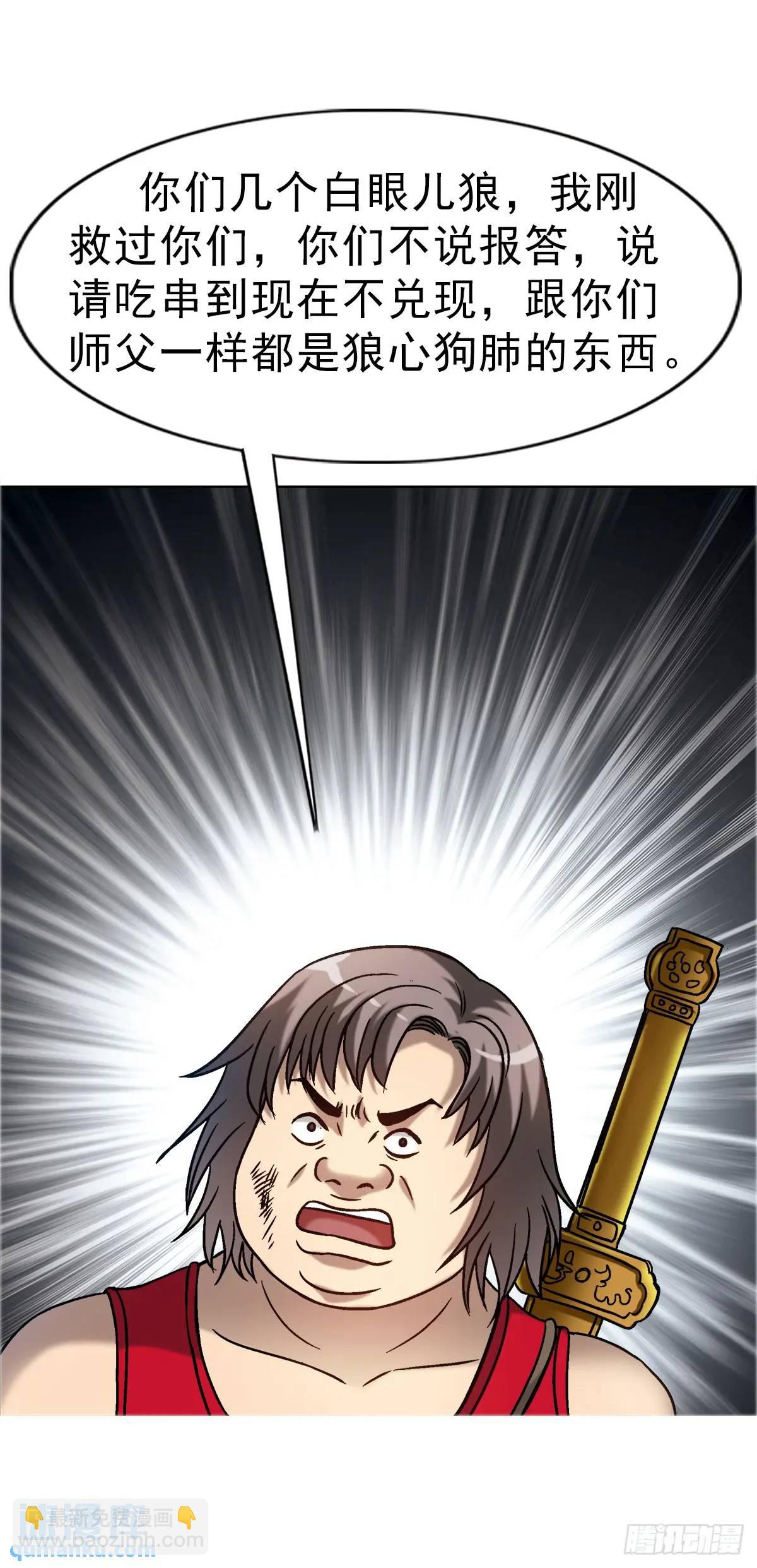 1571 童年12