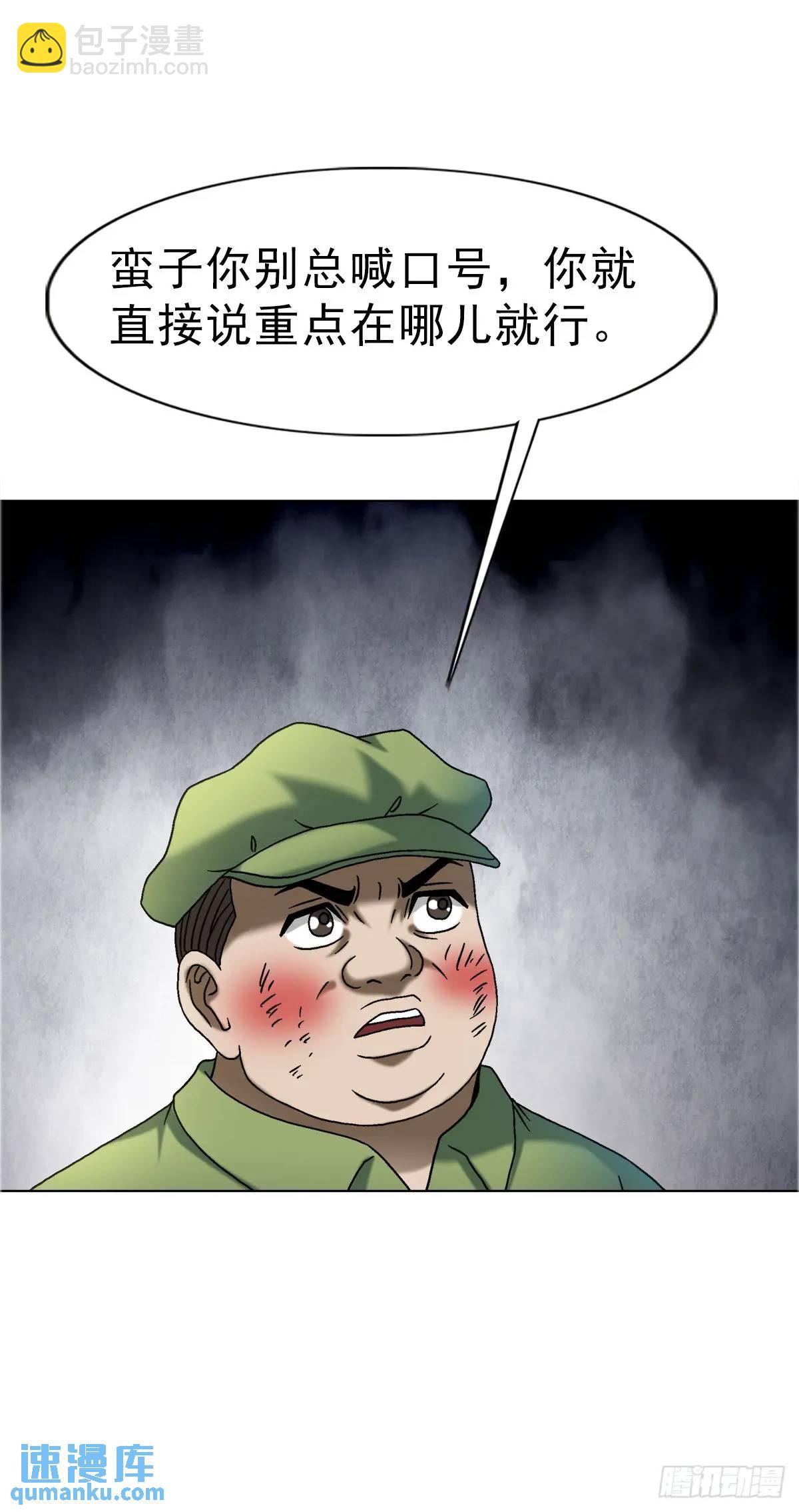 1571 童年17