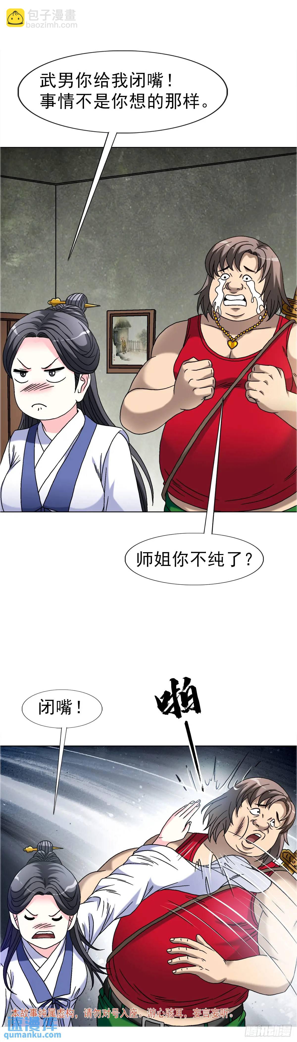 1571 童年2
