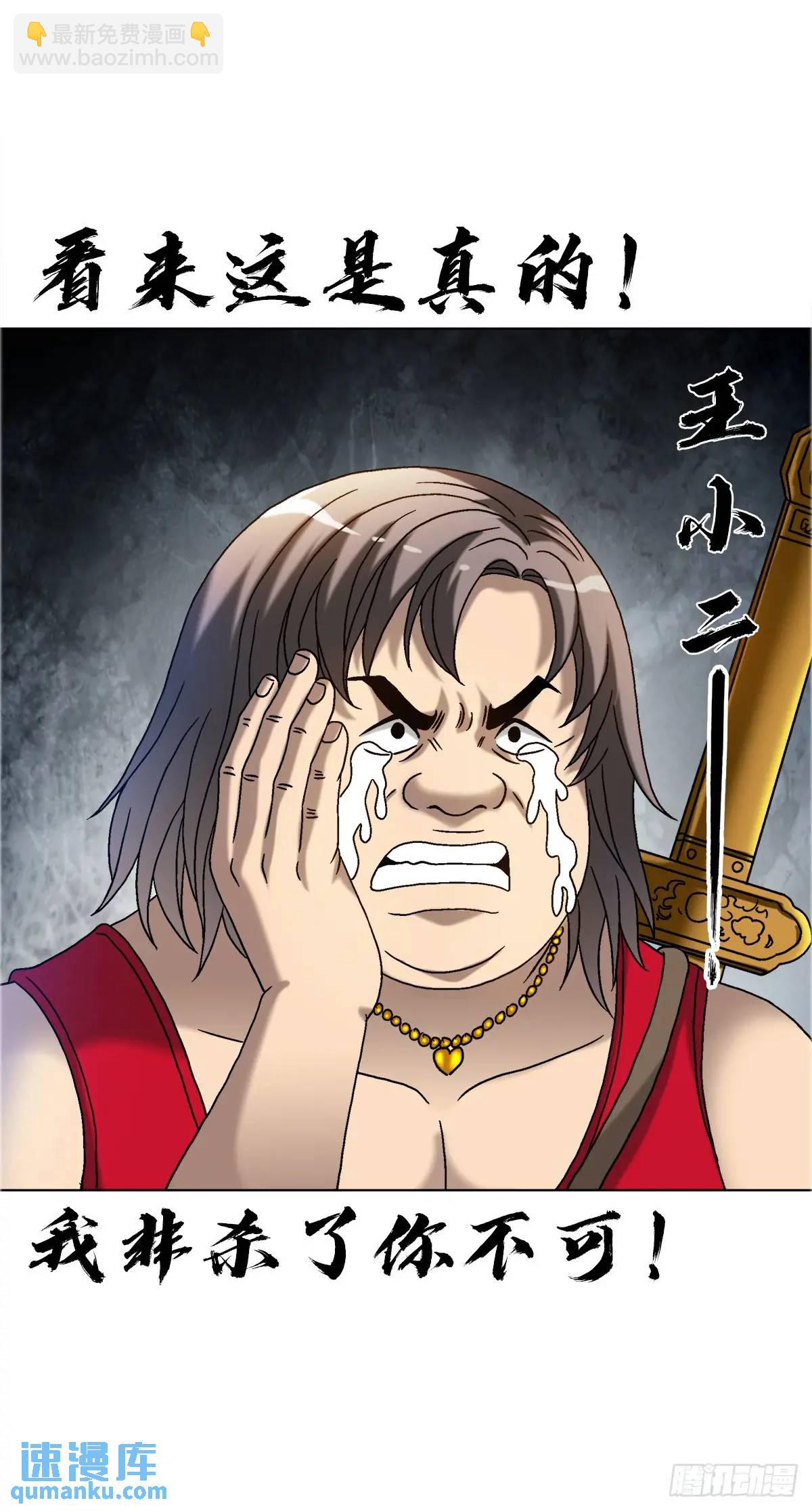 1571 童年3