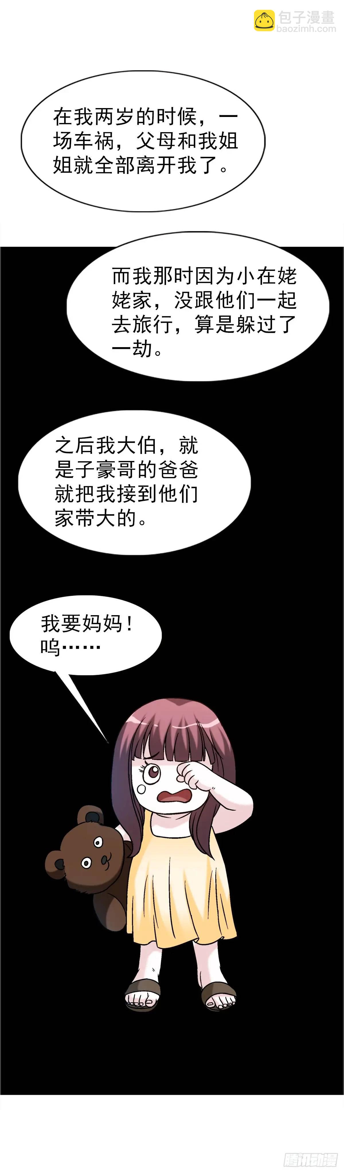 1571 童年30