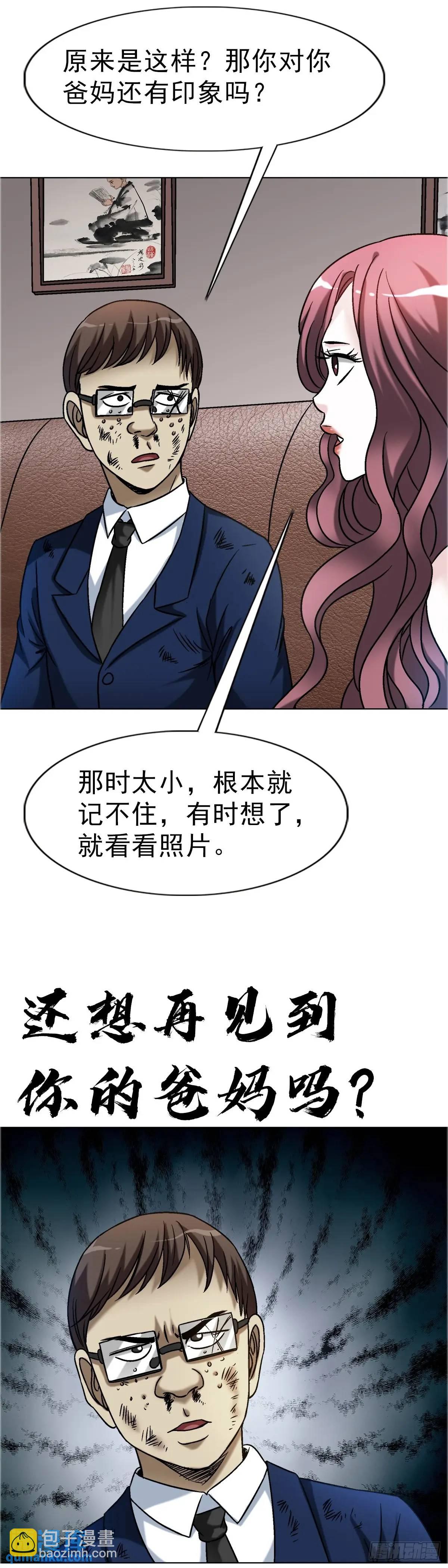 1571 童年32