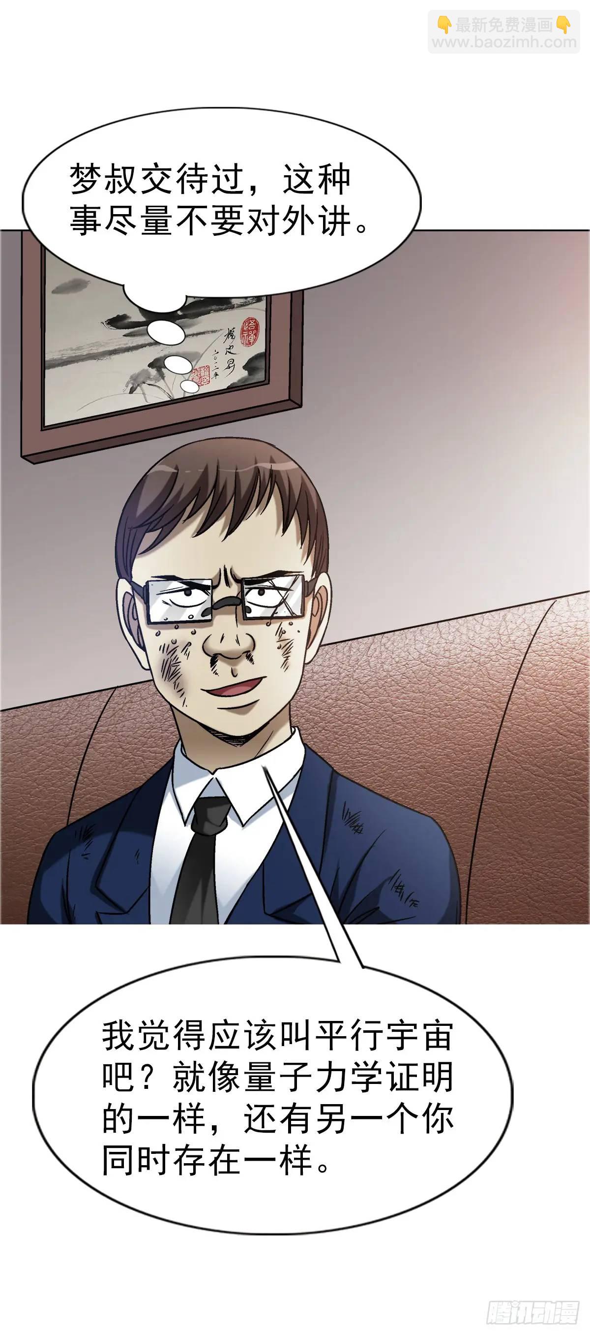 1571 童年34