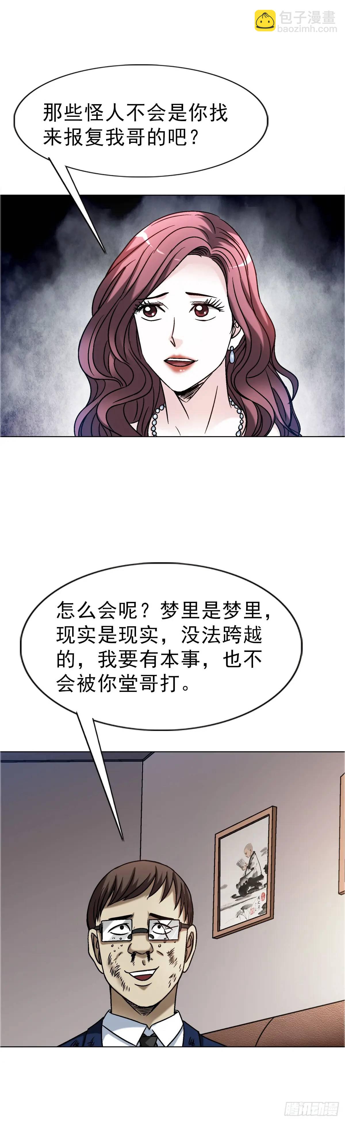 1571 童年36