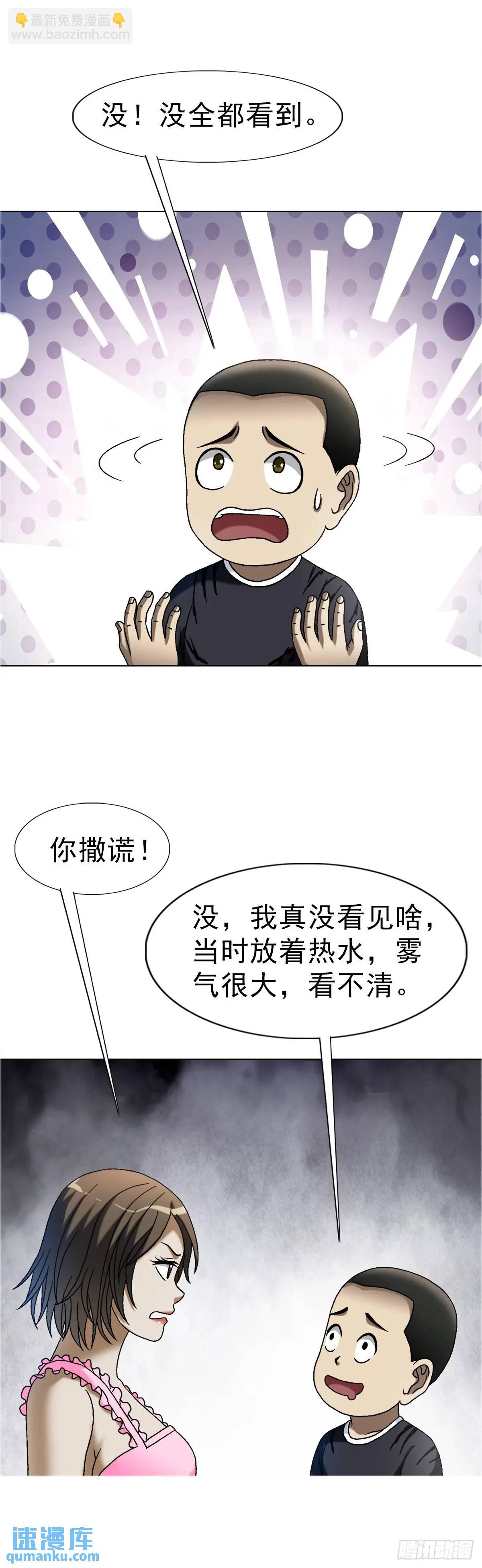 1571 童年5