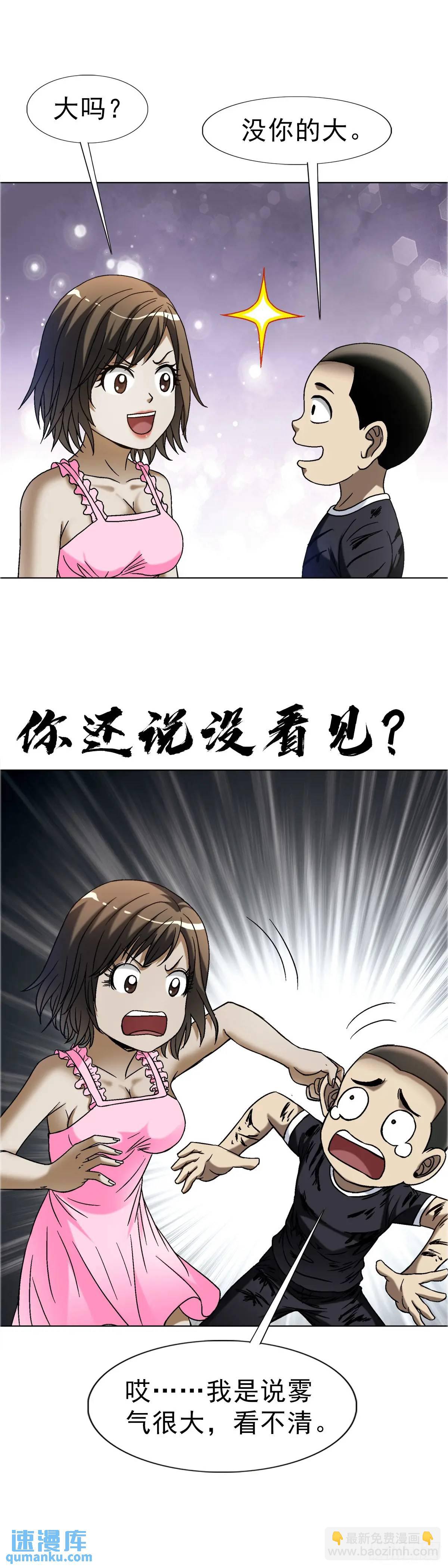 1571 童年6
