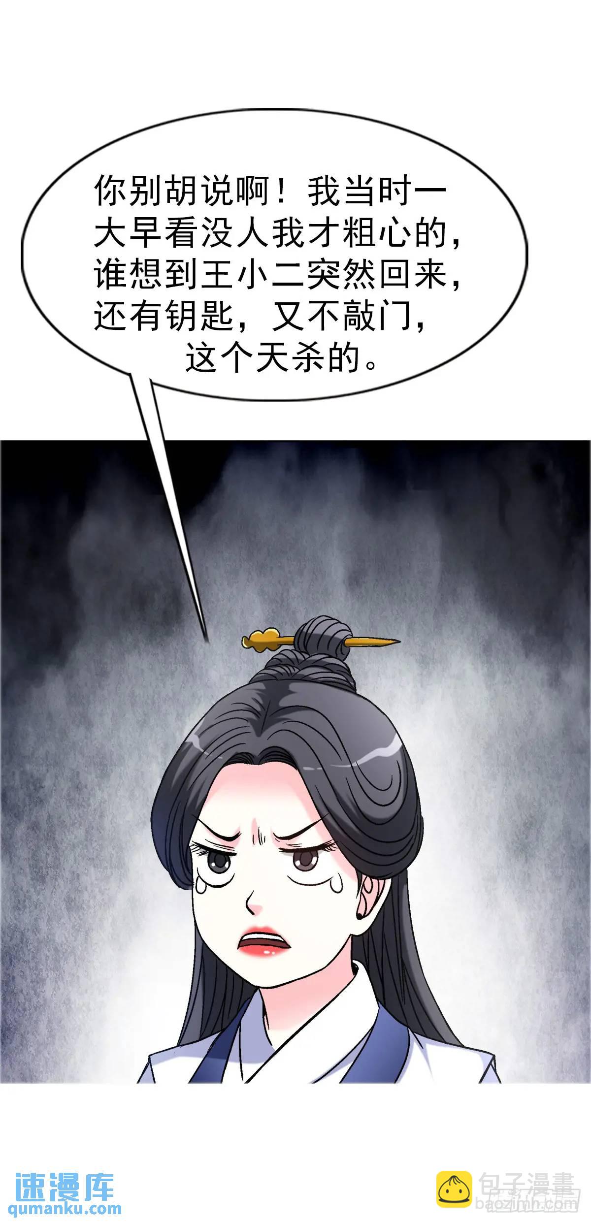 1571 童年8