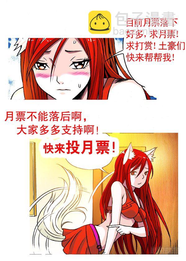 170 金刚尸8