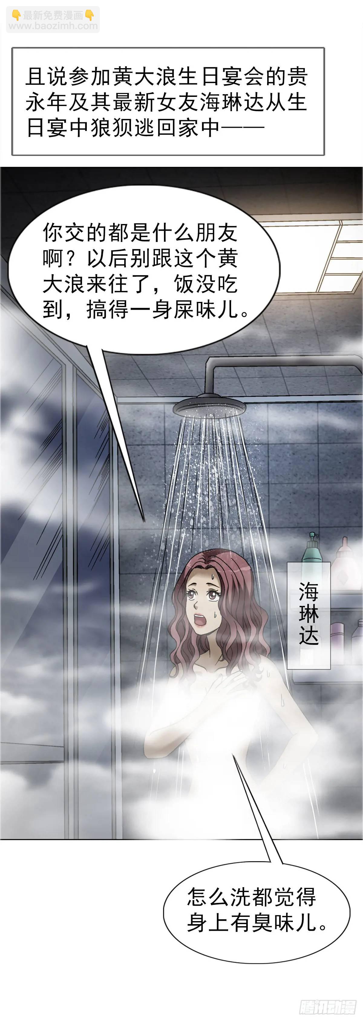 1572 小金库16