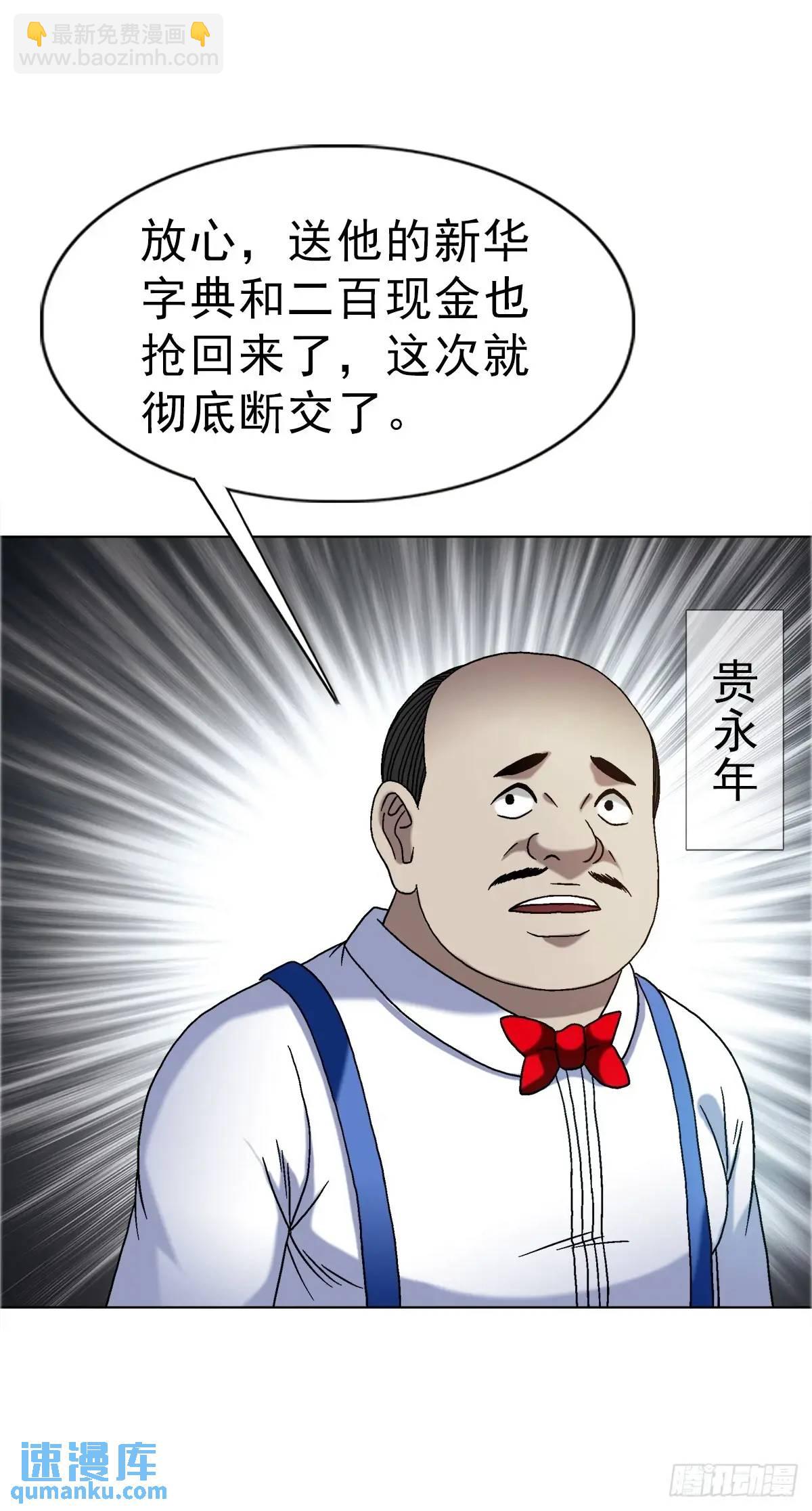 1572 小金库17