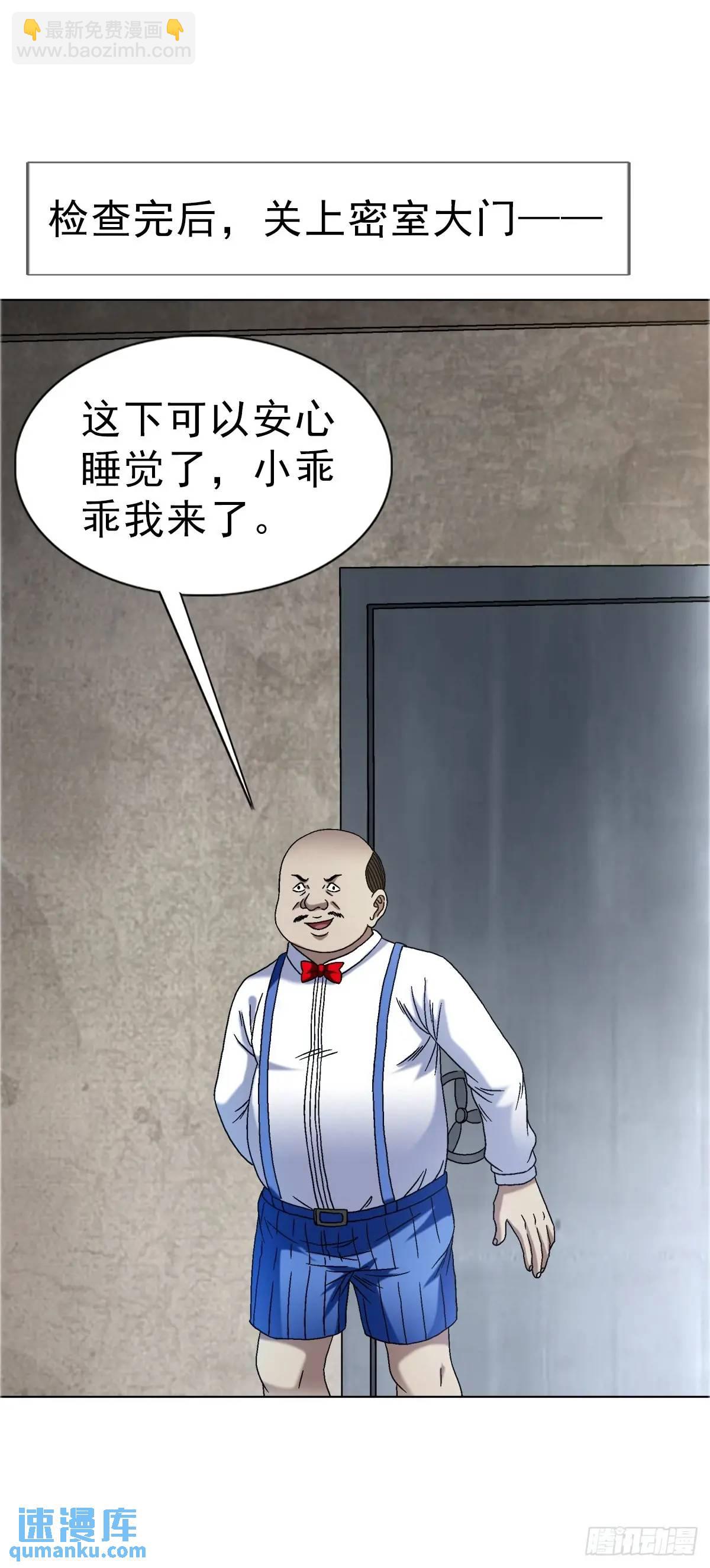 1572 小金库20