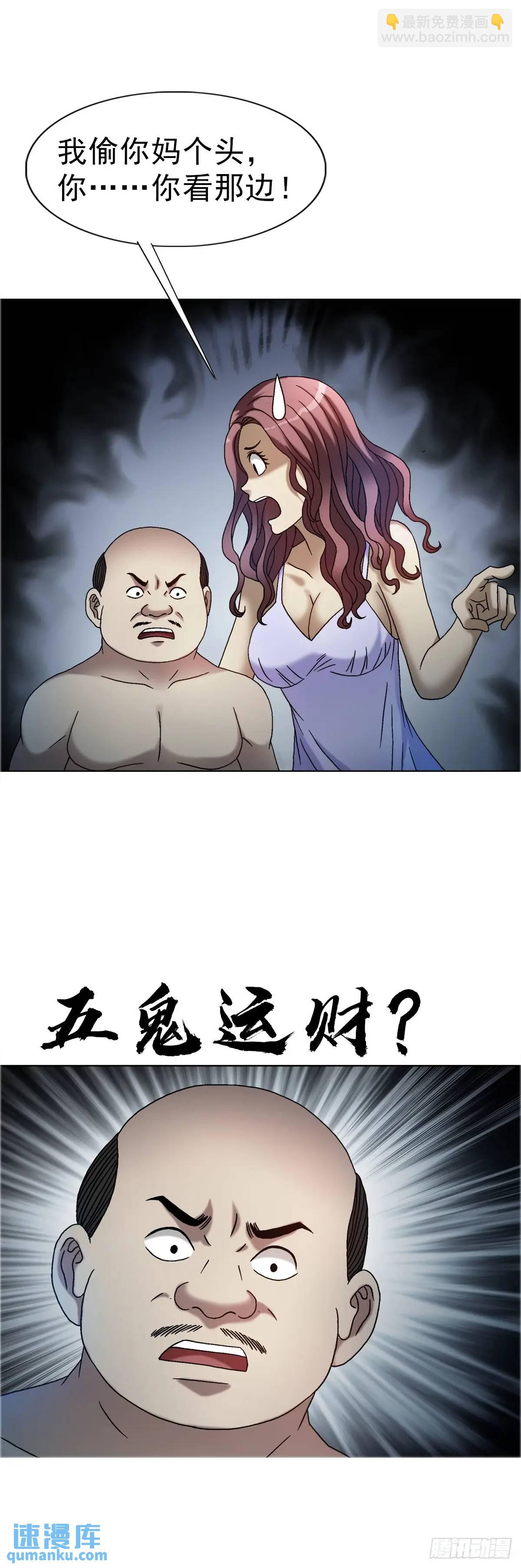 1572 小金库33