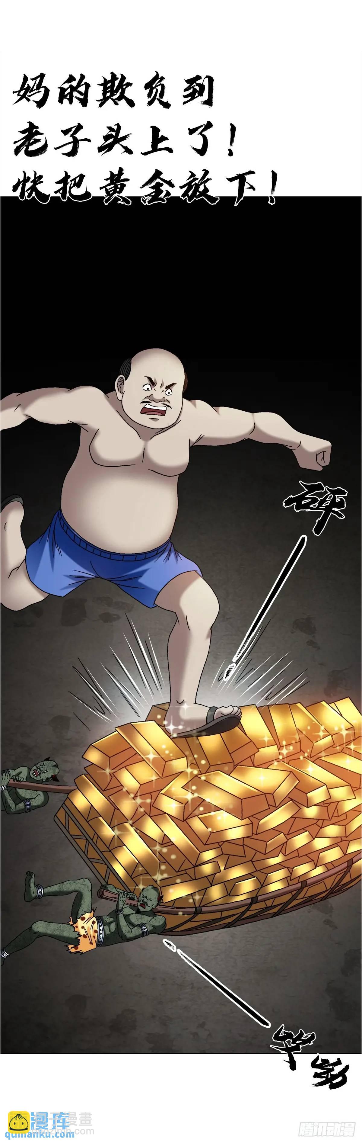 1572 小金库34