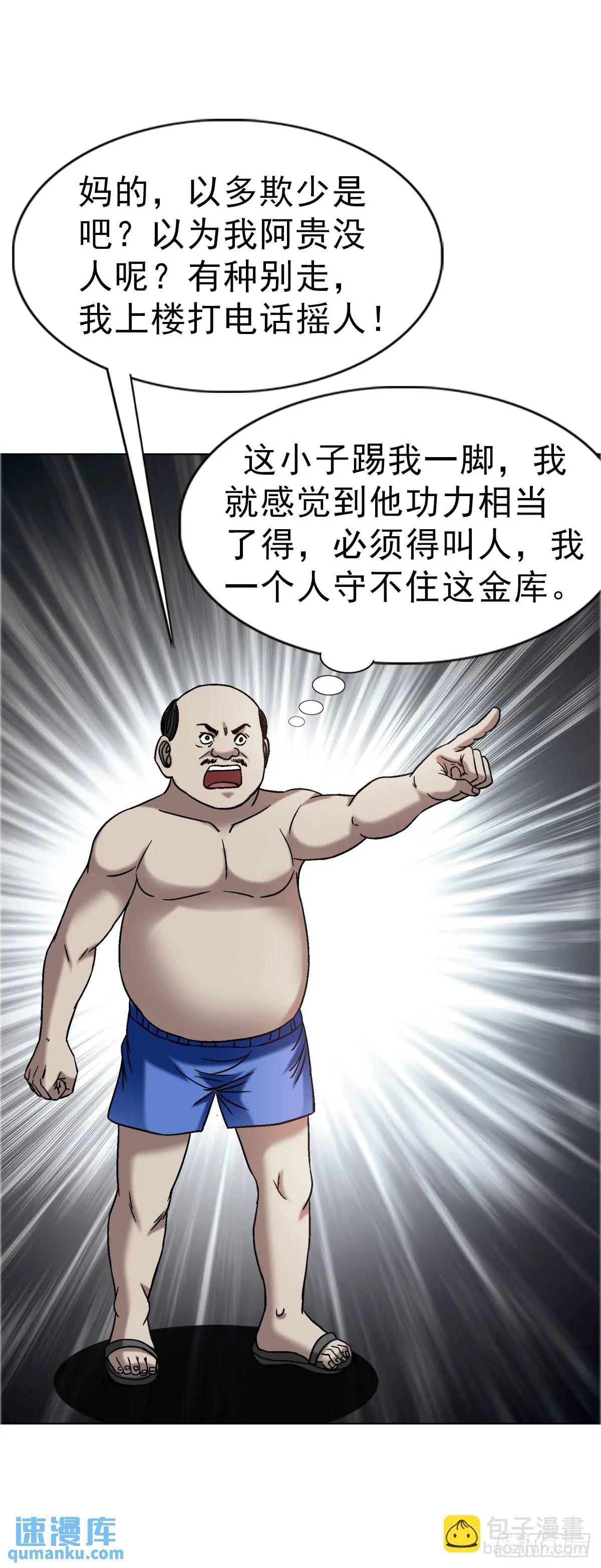1572 小金库50