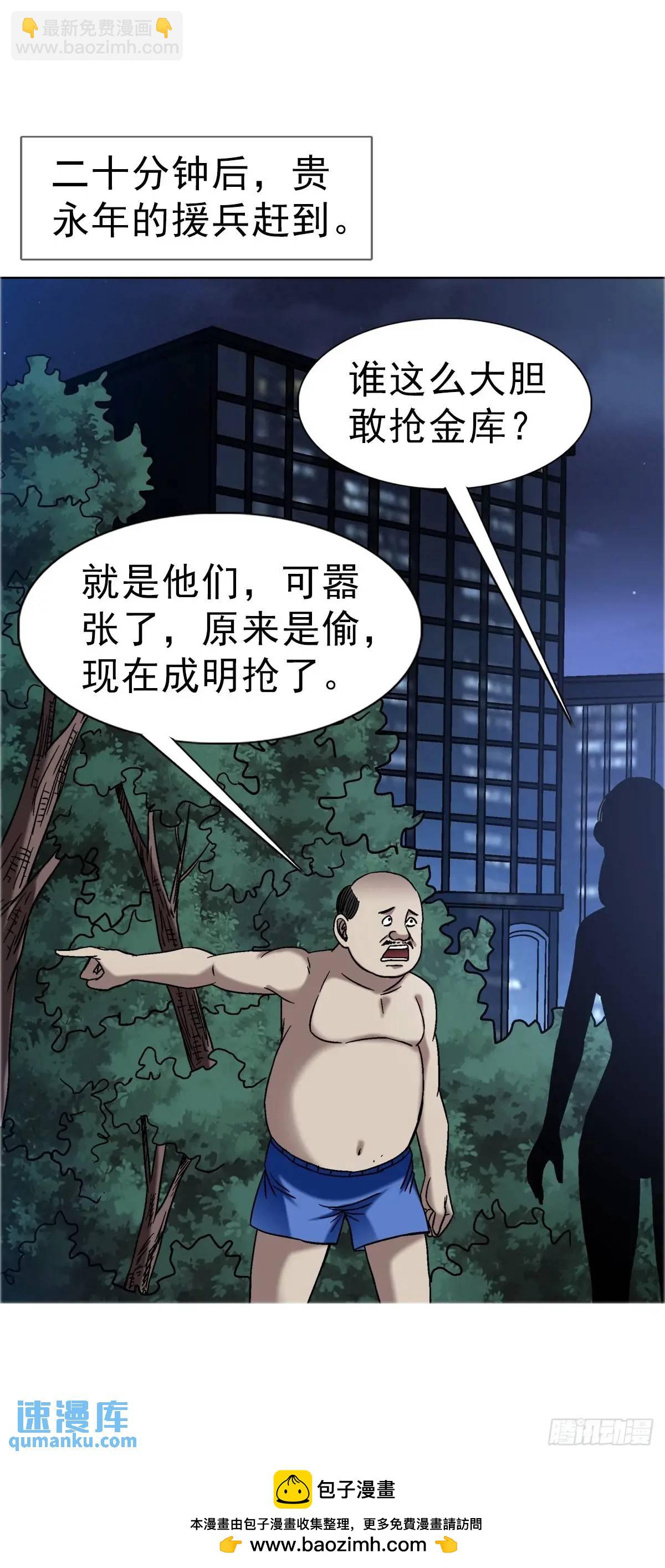 1572 小金库53