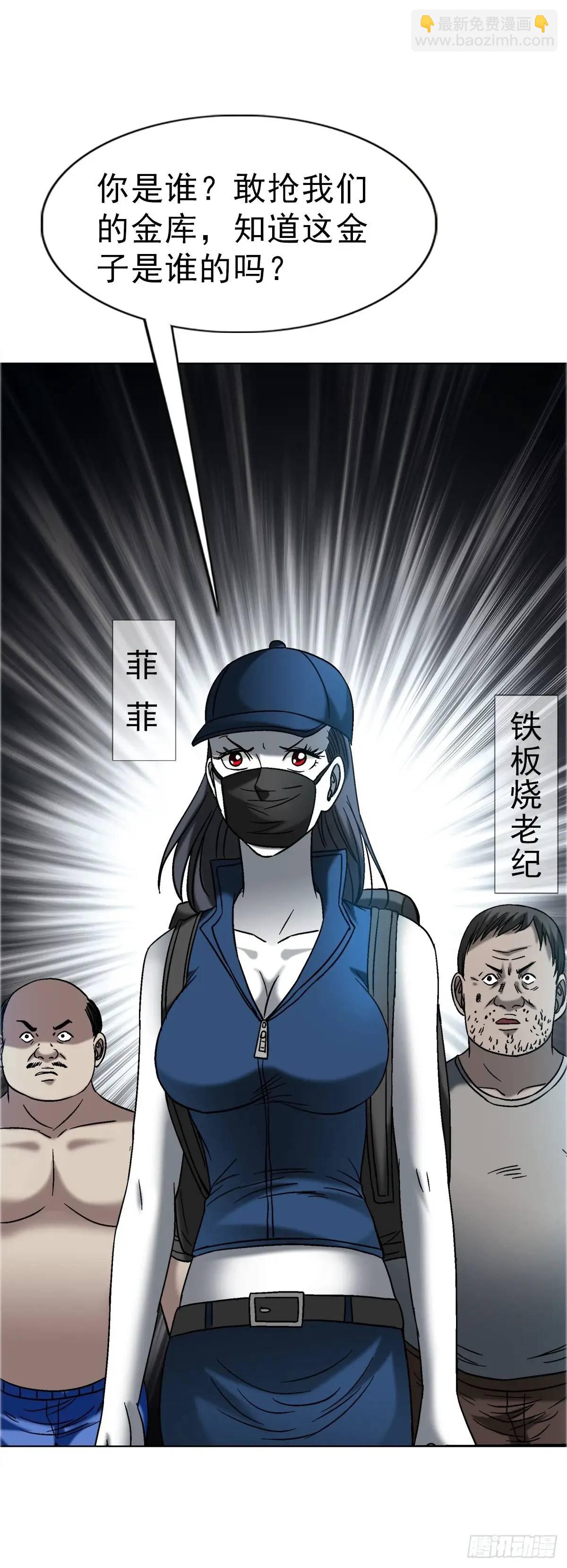 1572 小金库54