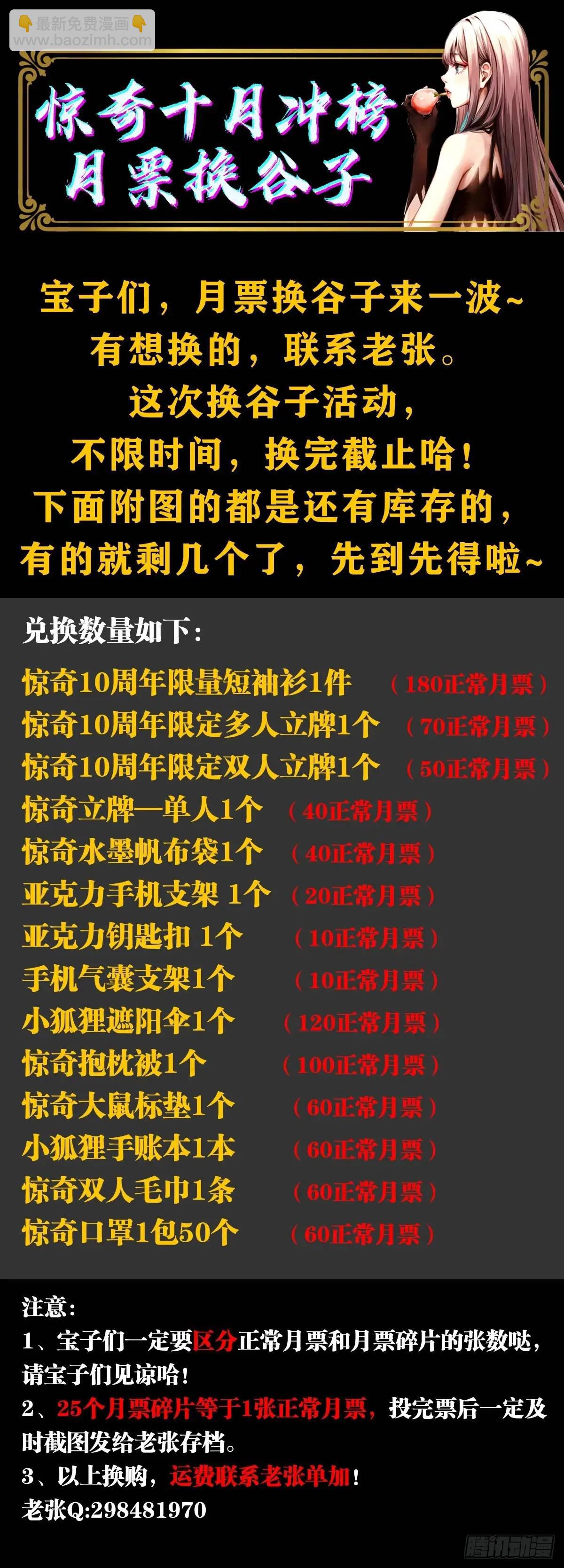 1572 小金库61
