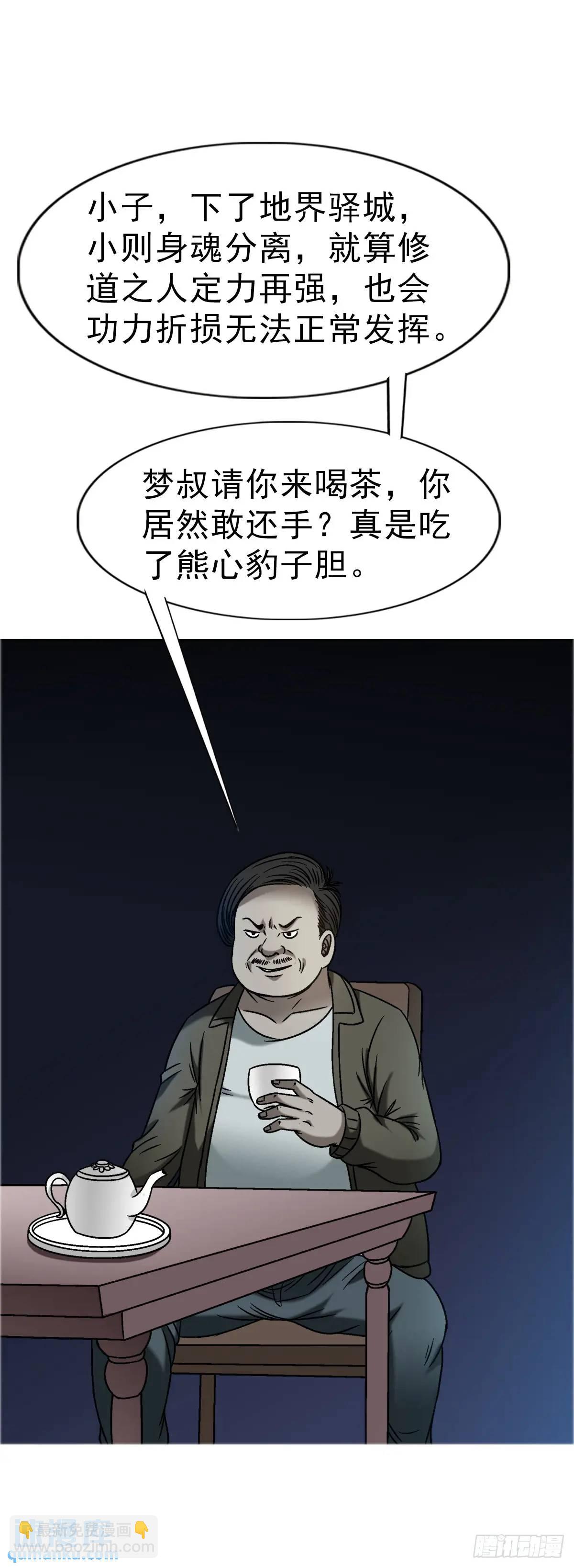 1572 小金库7