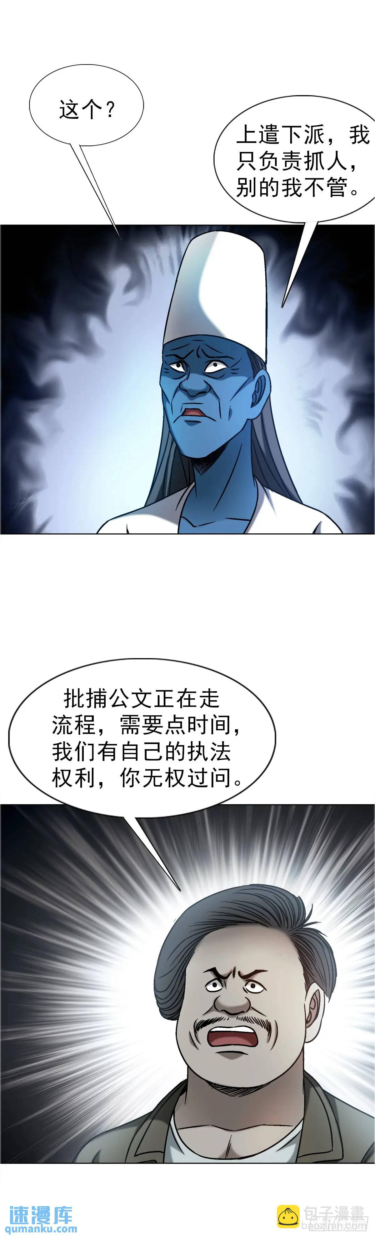1573  隐仙派10